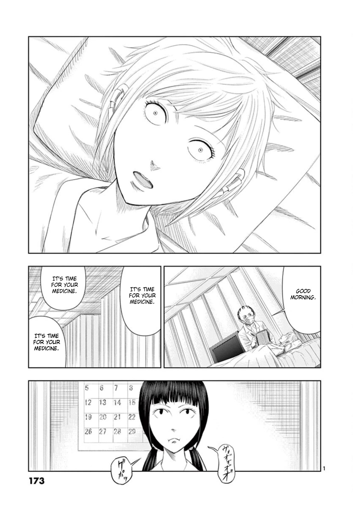 Shady Part-Time Jobs: No Escape Chapter 11 page 1 - Chapter 11: Clinical Trial ②