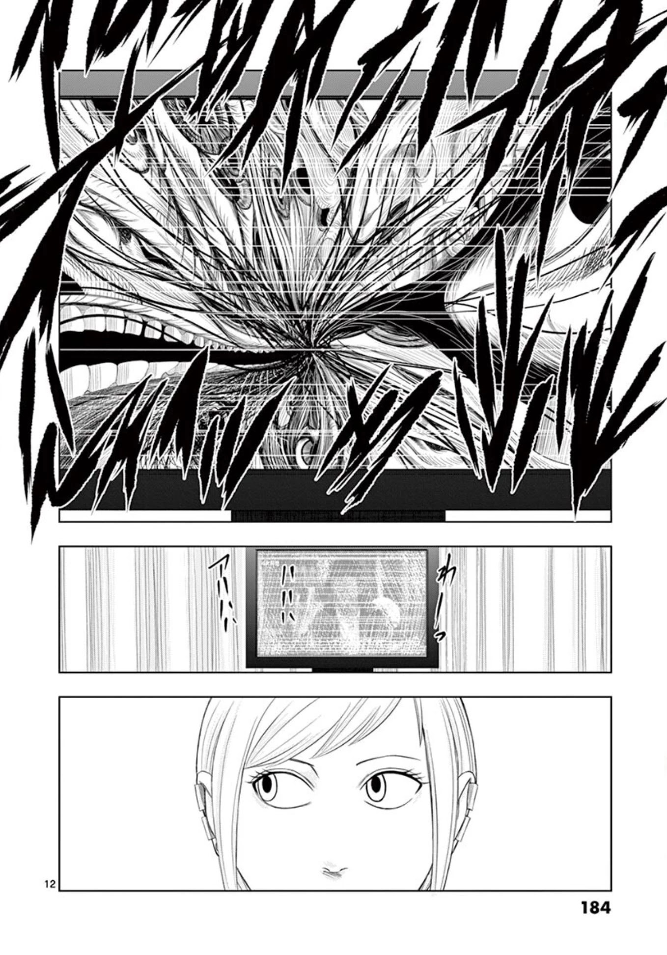 Shady Part-Time Jobs: No Escape Chapter 11 page 12 - Chapter 11: Clinical Trial ②