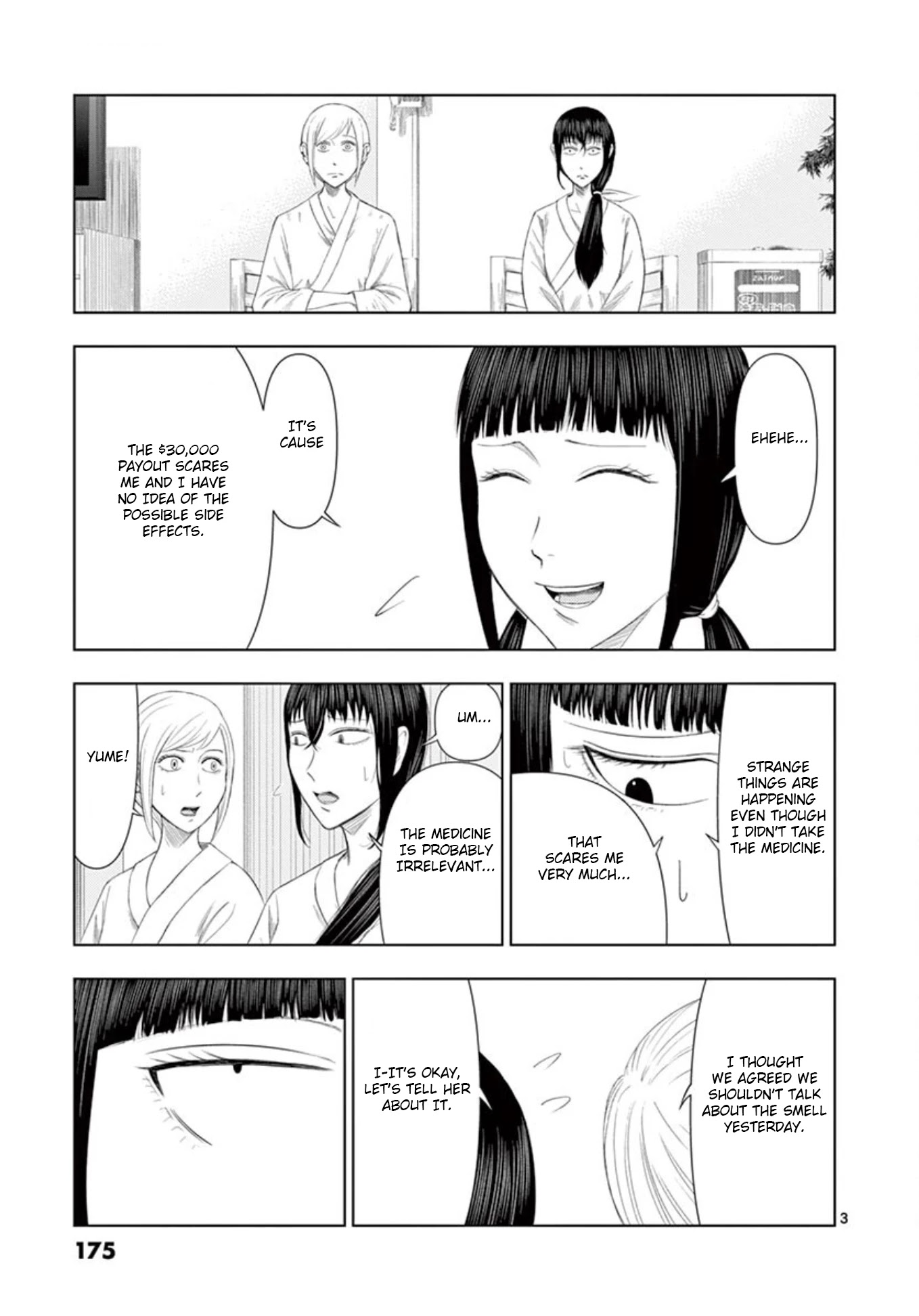 Shady Part-Time Jobs: No Escape Chapter 11 page 3 - Chapter 11: Clinical Trial ②