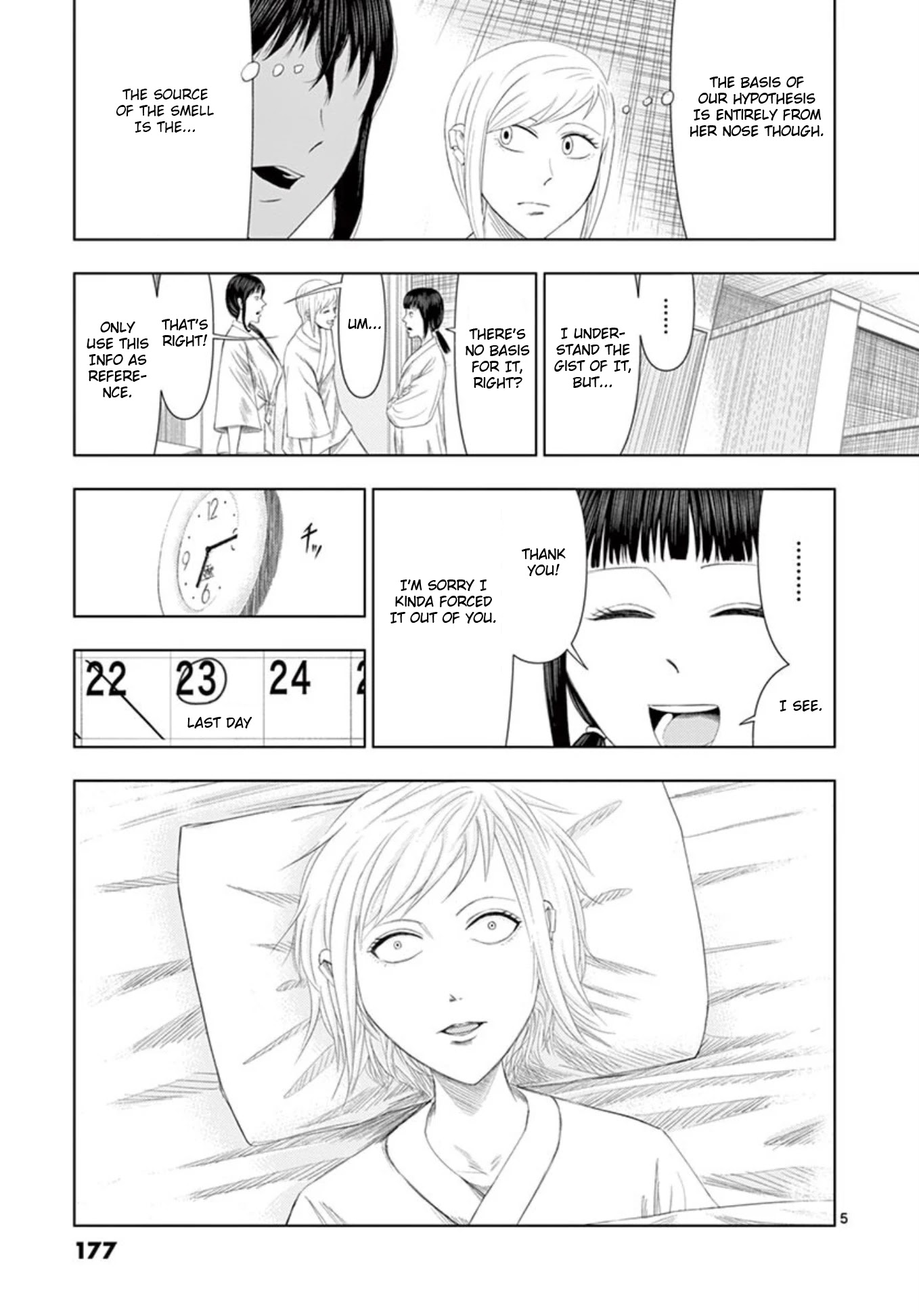 Shady Part-Time Jobs: No Escape Chapter 11 page 5 - Chapter 11: Clinical Trial ②