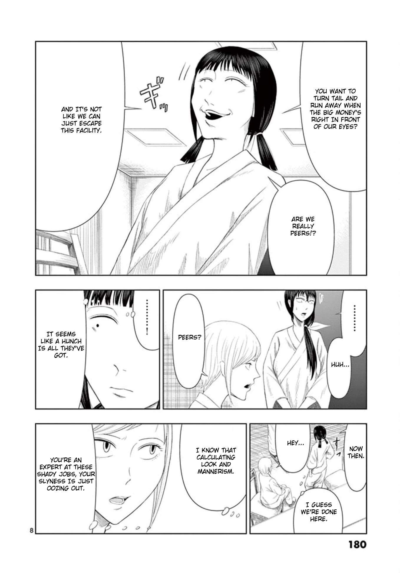 Shady Part-Time Jobs: No Escape Chapter 11 page 8 - Chapter 11: Clinical Trial ②