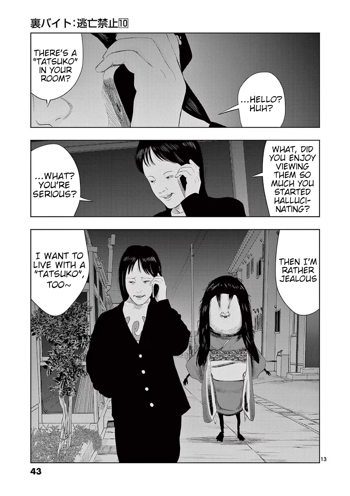 Shady Part-Time Jobs: No Escape Chapter 110 page 13 - Chapter 110: Art Museum Staff ③