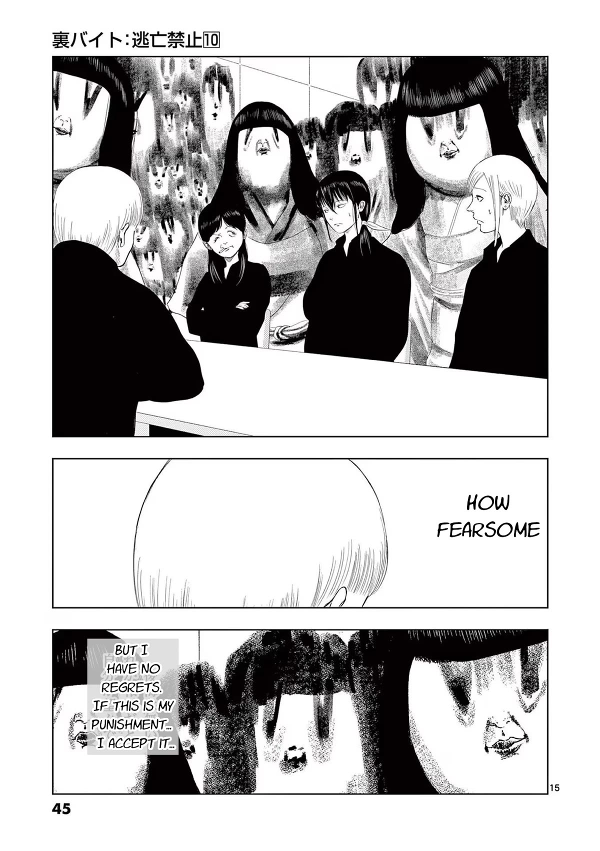 Shady Part-Time Jobs: No Escape Chapter 110 page 15 - Chapter 110: Art Museum Staff ③