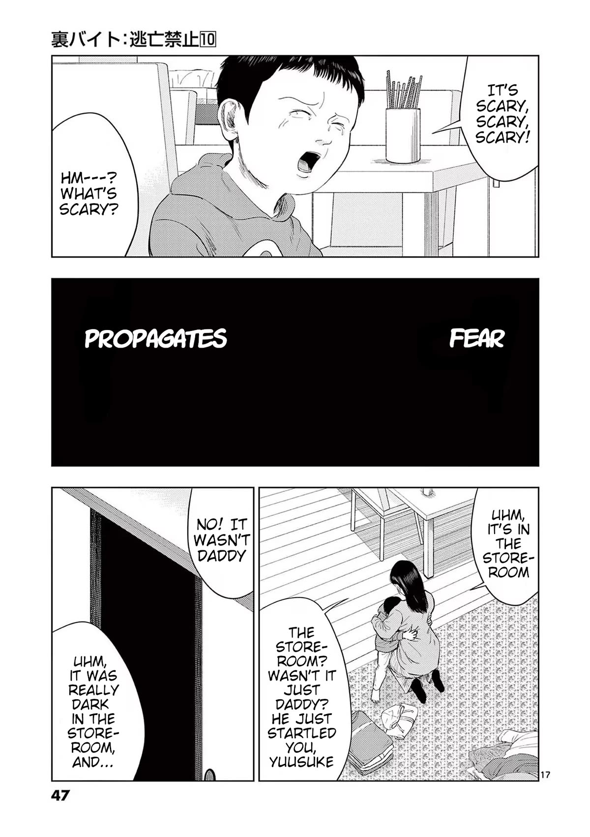 Shady Part-Time Jobs: No Escape Chapter 110 page 17 - Chapter 110: Art Museum Staff ③
