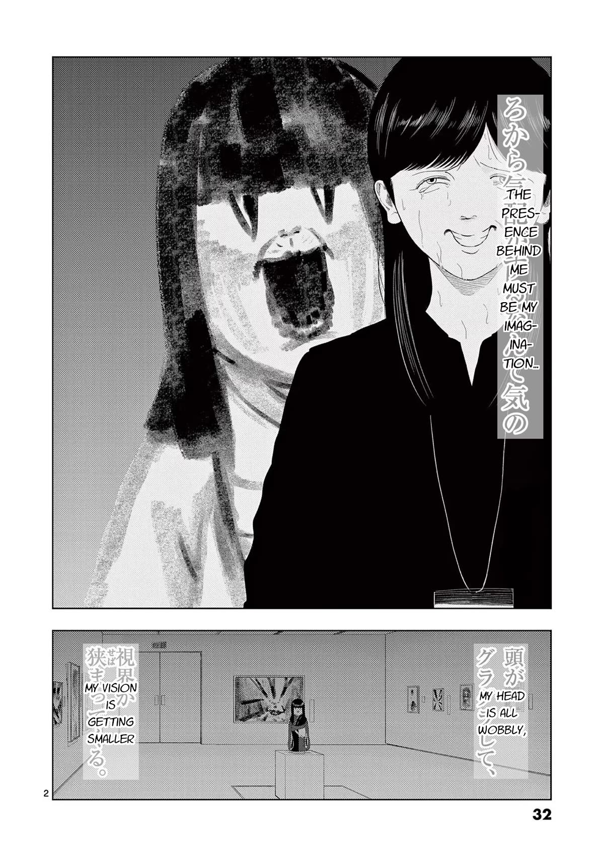Shady Part-Time Jobs: No Escape Chapter 110 page 2 - Chapter 110: Art Museum Staff ③