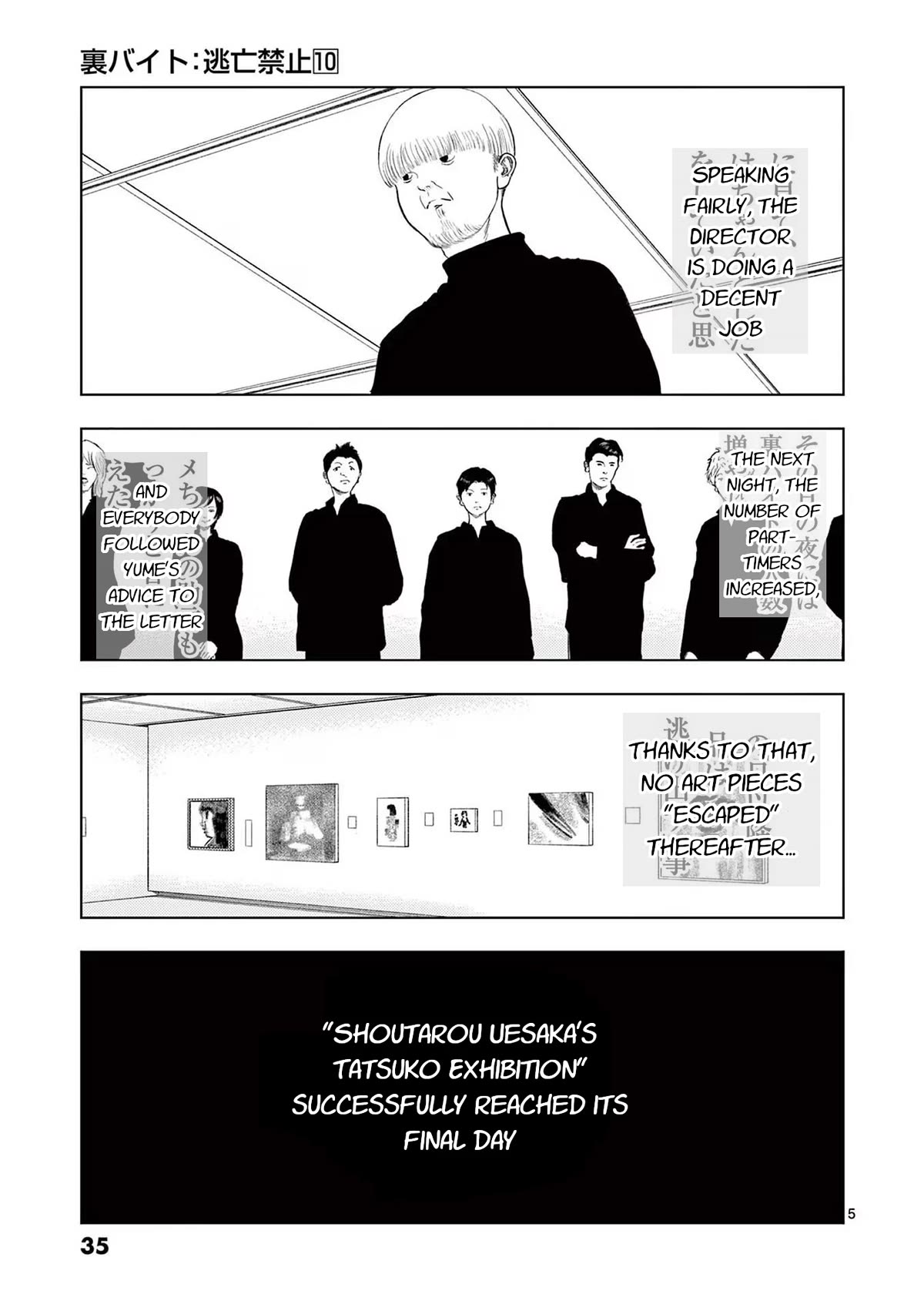 Shady Part-Time Jobs: No Escape Chapter 110 page 5 - Chapter 110: Art Museum Staff ③