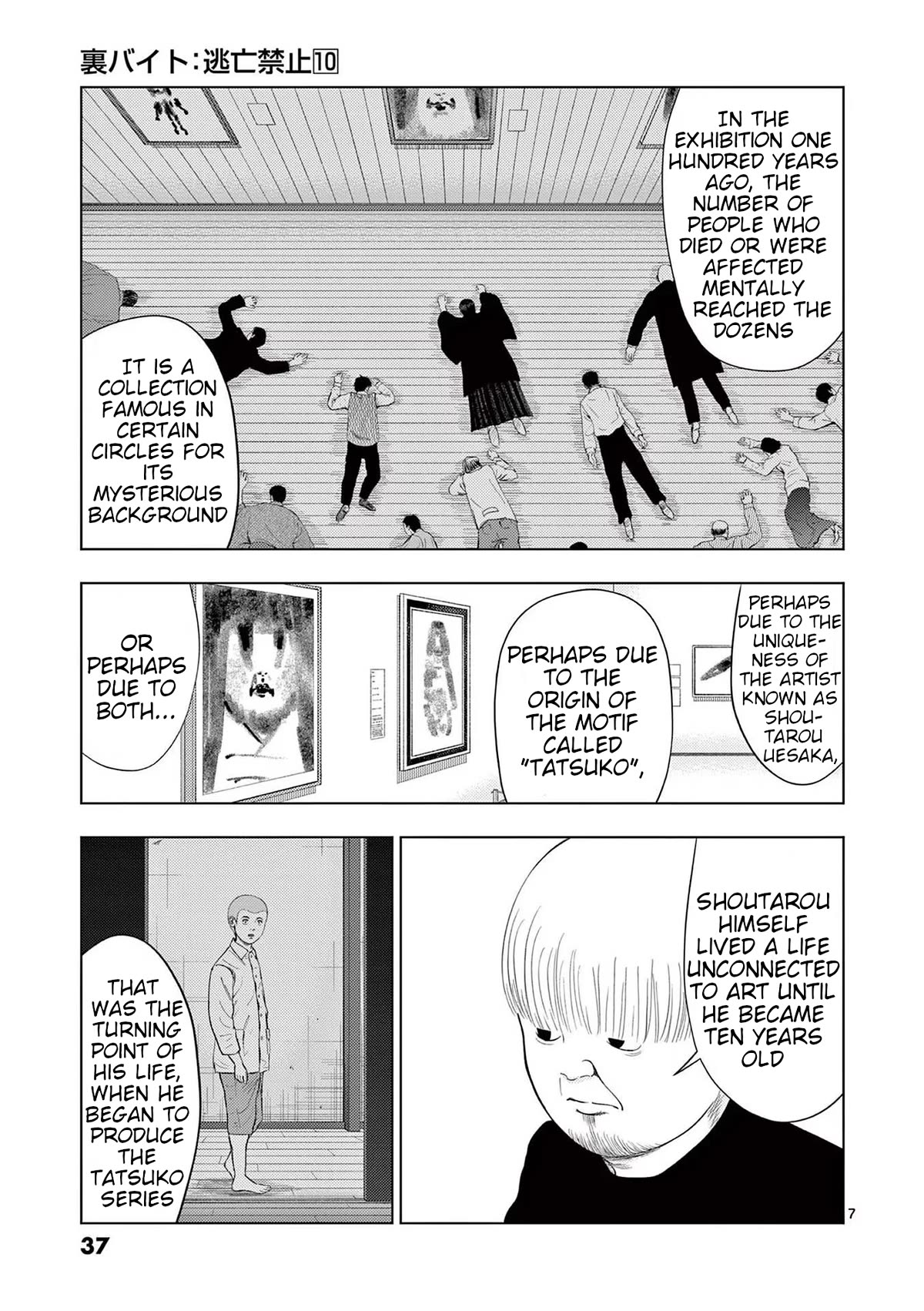 Shady Part-Time Jobs: No Escape Chapter 110 page 7 - Chapter 110: Art Museum Staff ③