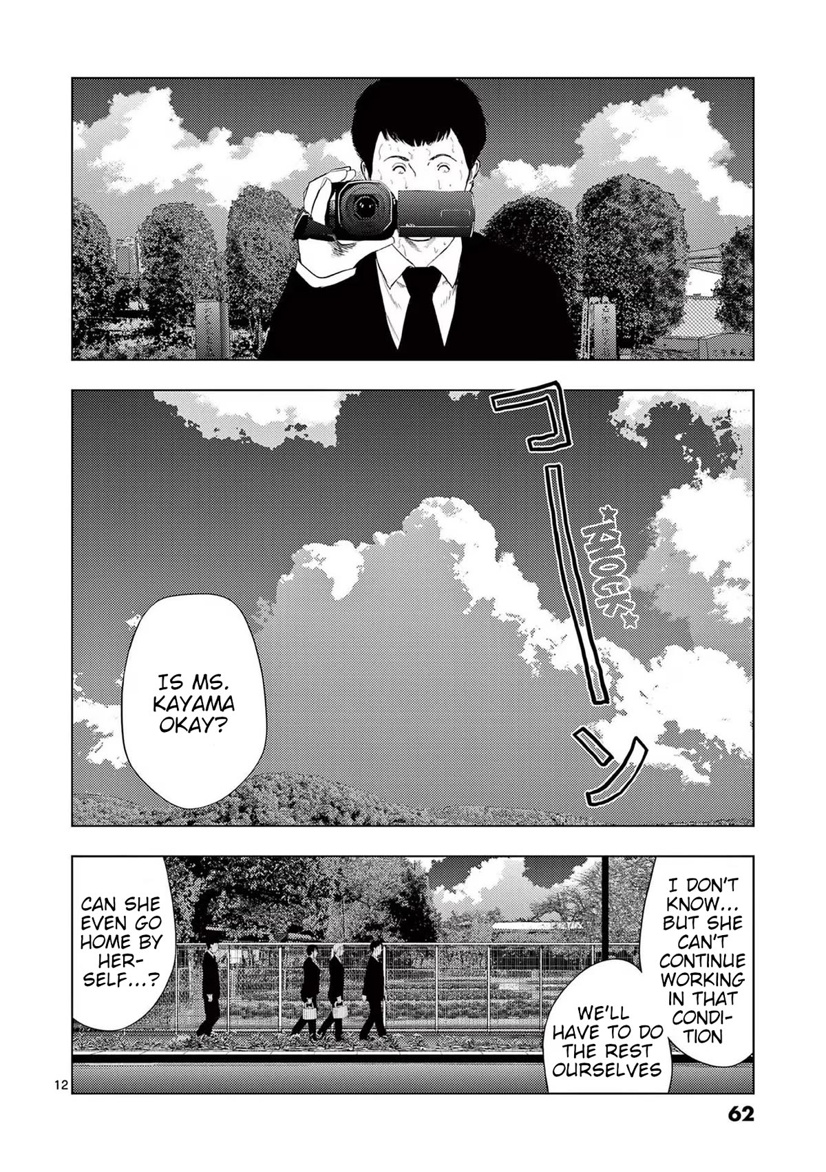 Shady Part-Time Jobs: No Escape Chapter 111 page 12 - Chapter 111: Proxy Grave Visitor ①