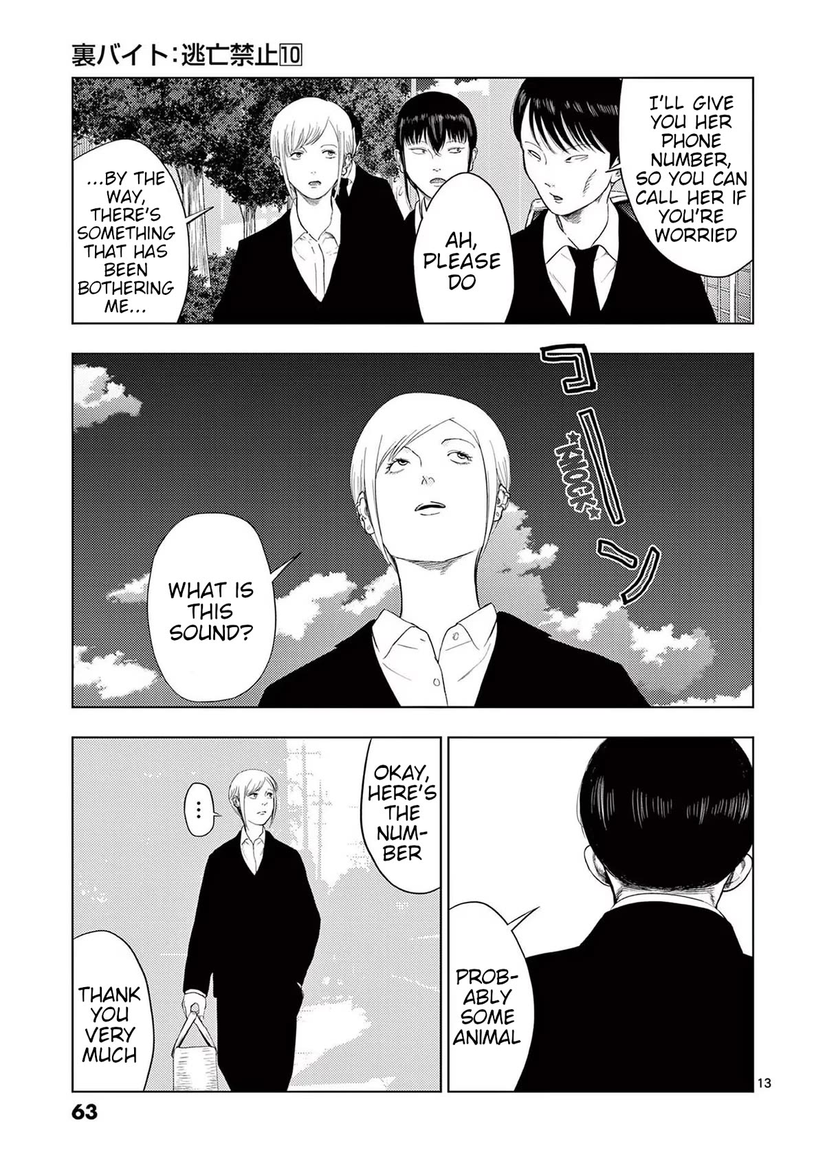 Shady Part-Time Jobs: No Escape Chapter 111 page 13 - Chapter 111: Proxy Grave Visitor ①