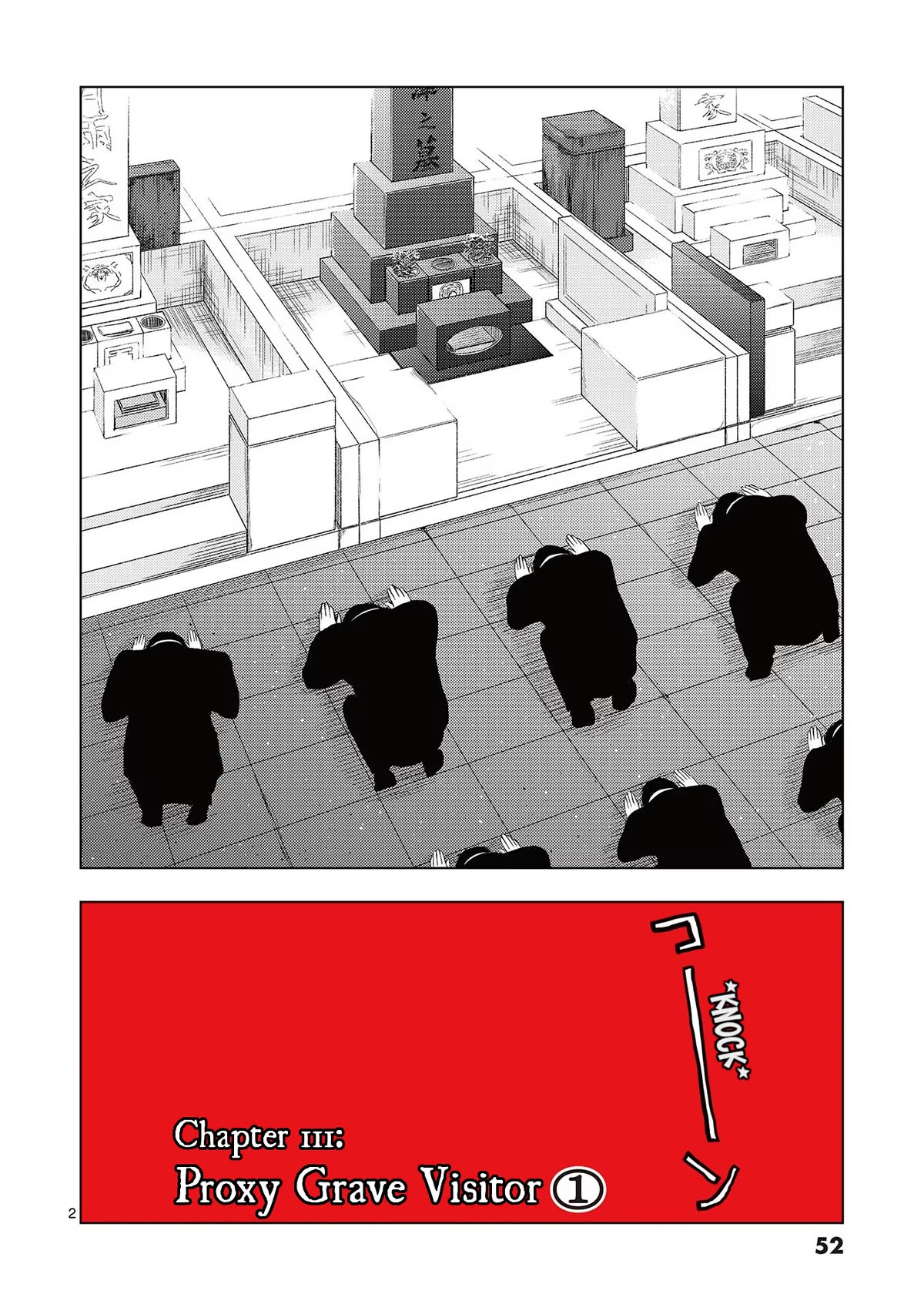 Shady Part-Time Jobs: No Escape Chapter 111 page 2 - Chapter 111: Proxy Grave Visitor ①