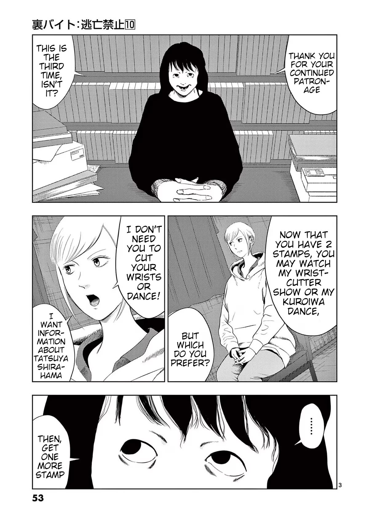 Shady Part-Time Jobs: No Escape Chapter 111 page 3 - Chapter 111: Proxy Grave Visitor ①