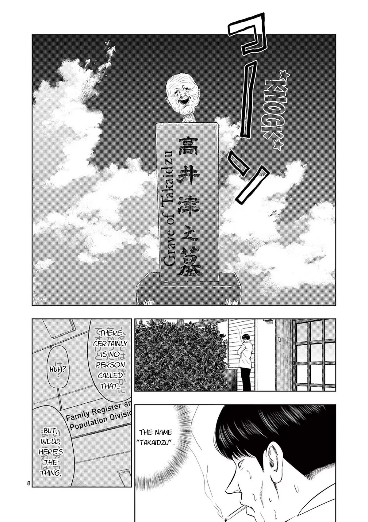 Shady Part-Time Jobs: No Escape Chapter 112 page 8 - Chapter 112: Proxy Grave Visitor ②
