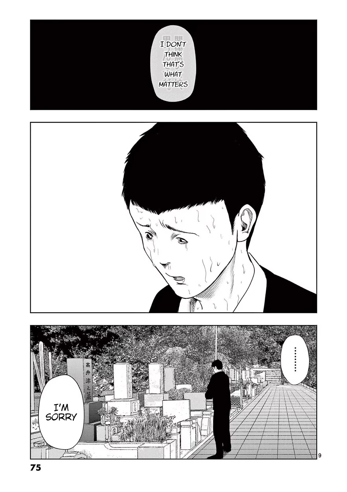 Shady Part-Time Jobs: No Escape Chapter 112 page 9 - Chapter 112: Proxy Grave Visitor ②