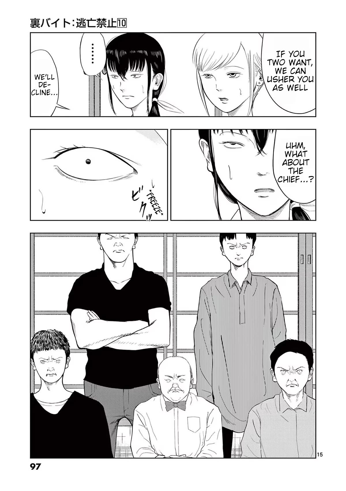 Shady Part-Time Jobs: No Escape Chapter 113 page 14 - Chapter 113: Proxy Grave Visitor ③