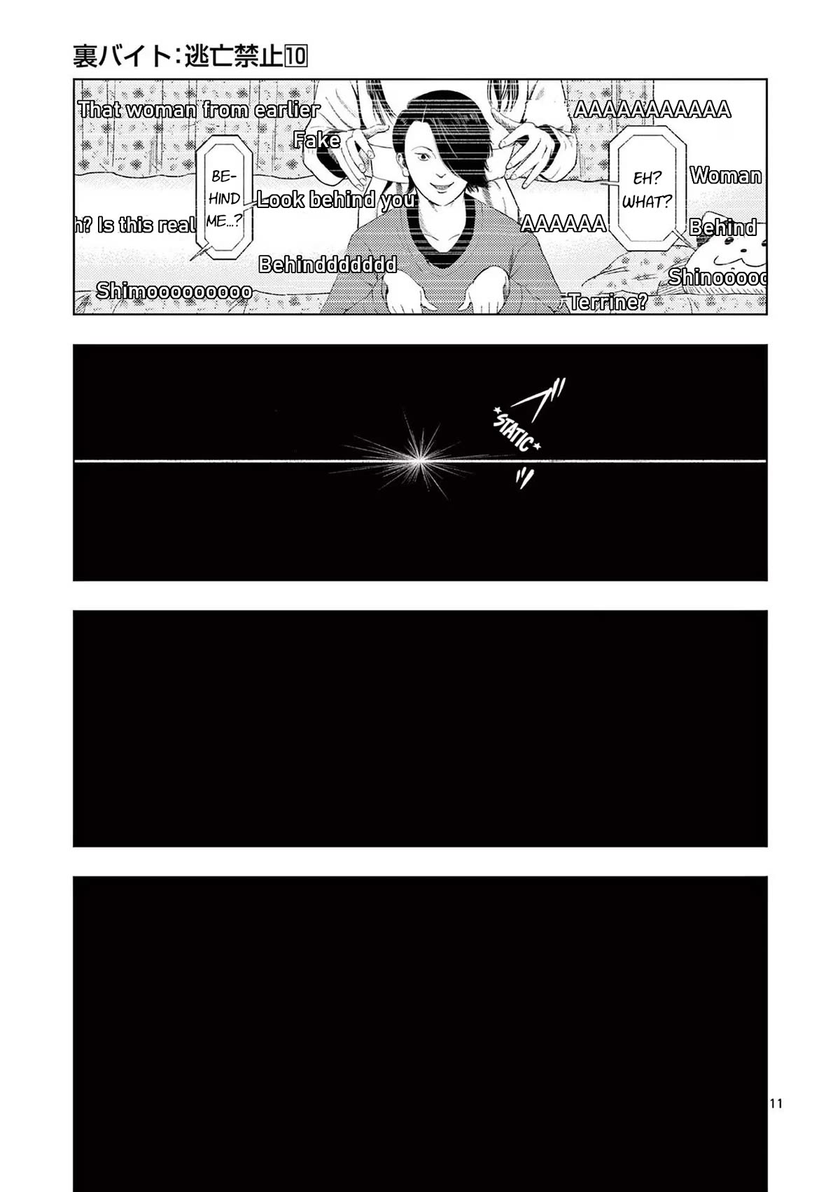 Shady Part-Time Jobs: No Escape Chapter 114 page 11 - Chapter 114: Live Stream Guest