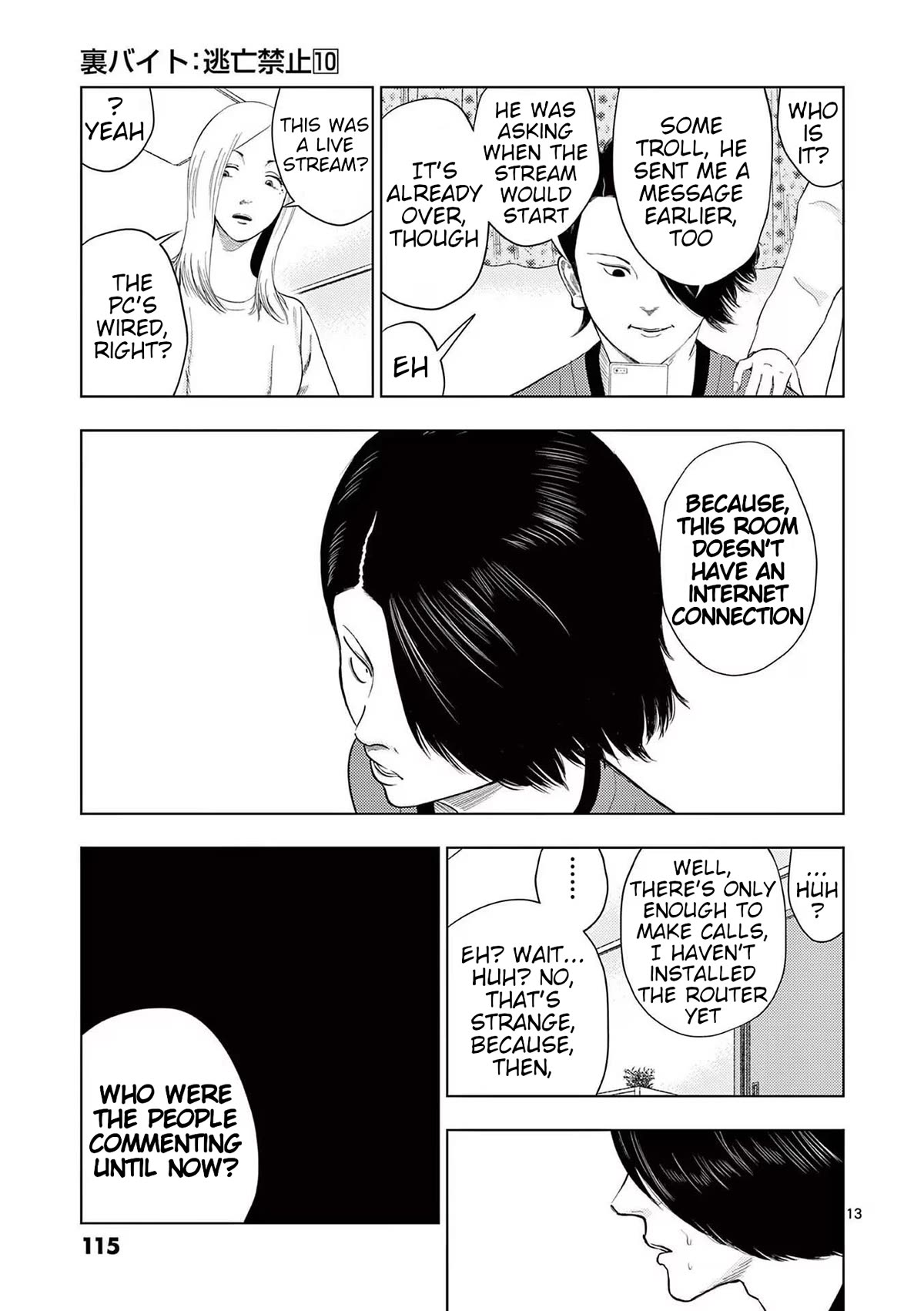 Shady Part-Time Jobs: No Escape Chapter 114 page 13 - Chapter 114: Live Stream Guest