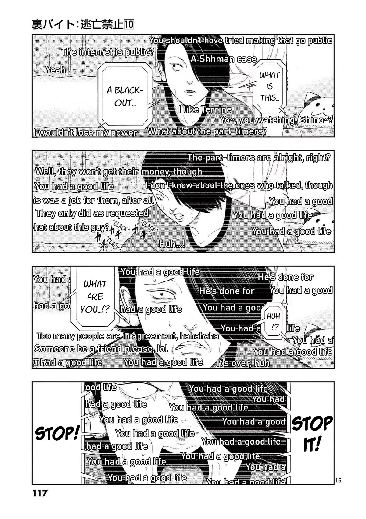 Shady Part-Time Jobs: No Escape Chapter 114 page 15 - Chapter 114: Live Stream Guest
