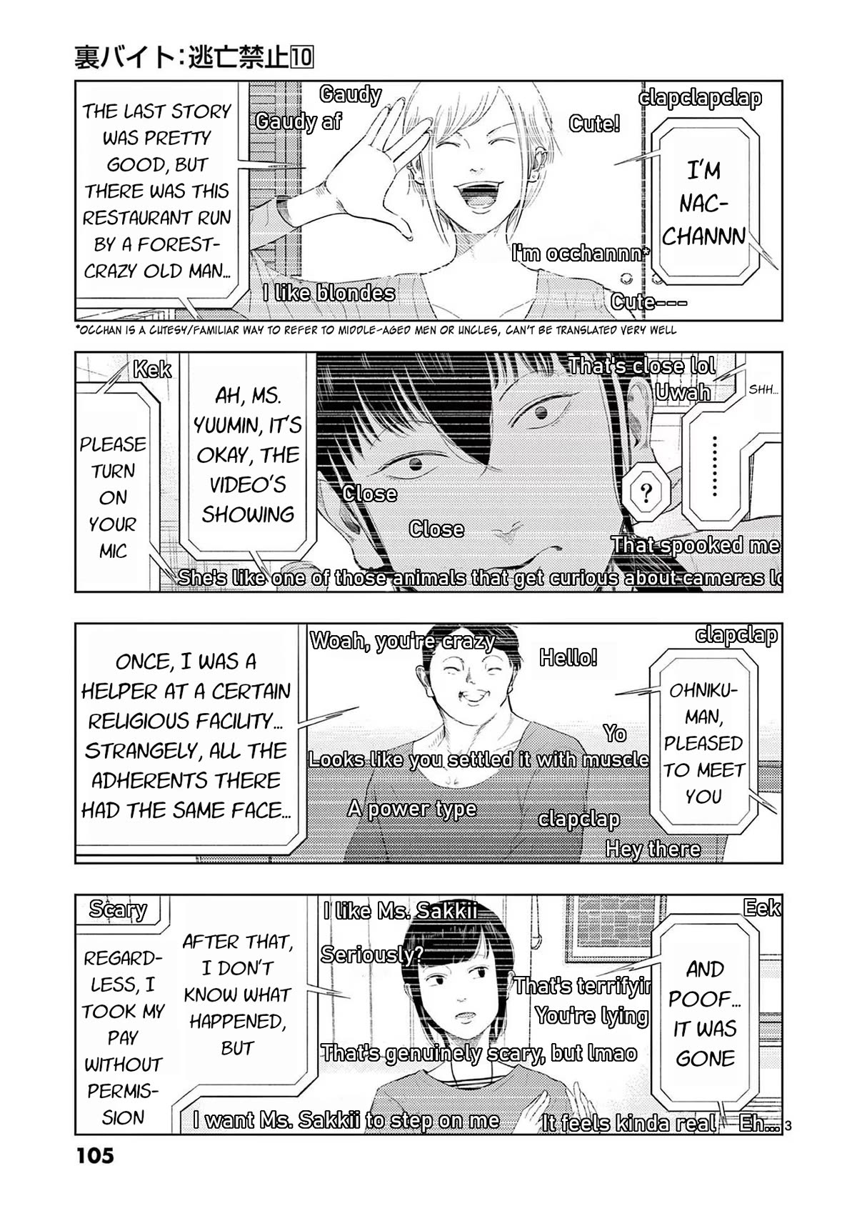 Shady Part-Time Jobs: No Escape Chapter 114 page 3 - Chapter 114: Live Stream Guest