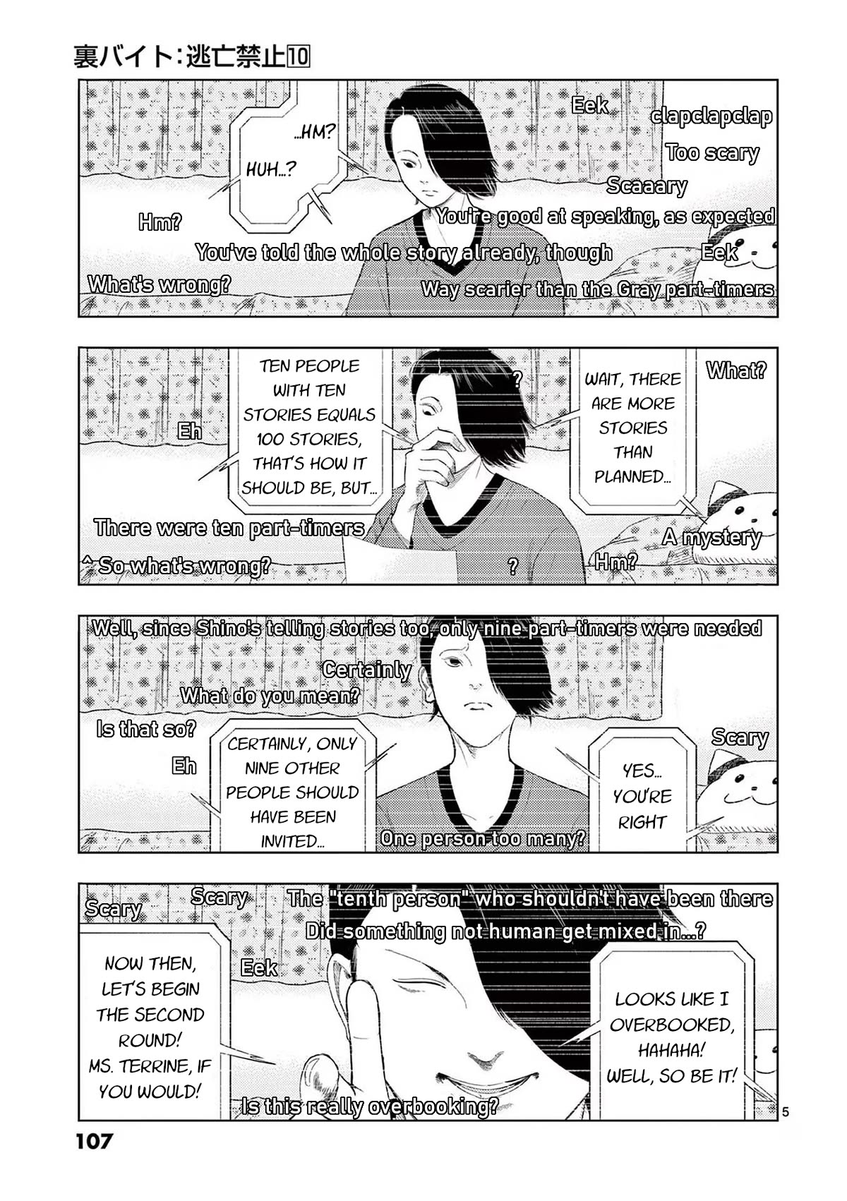 Shady Part-Time Jobs: No Escape Chapter 114 page 5 - Chapter 114: Live Stream Guest