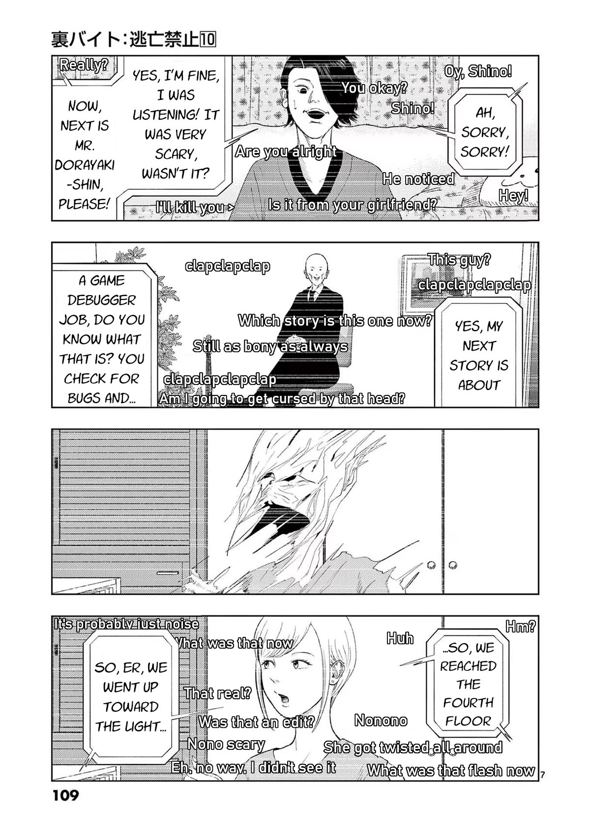 Shady Part-Time Jobs: No Escape Chapter 114 page 7 - Chapter 114: Live Stream Guest