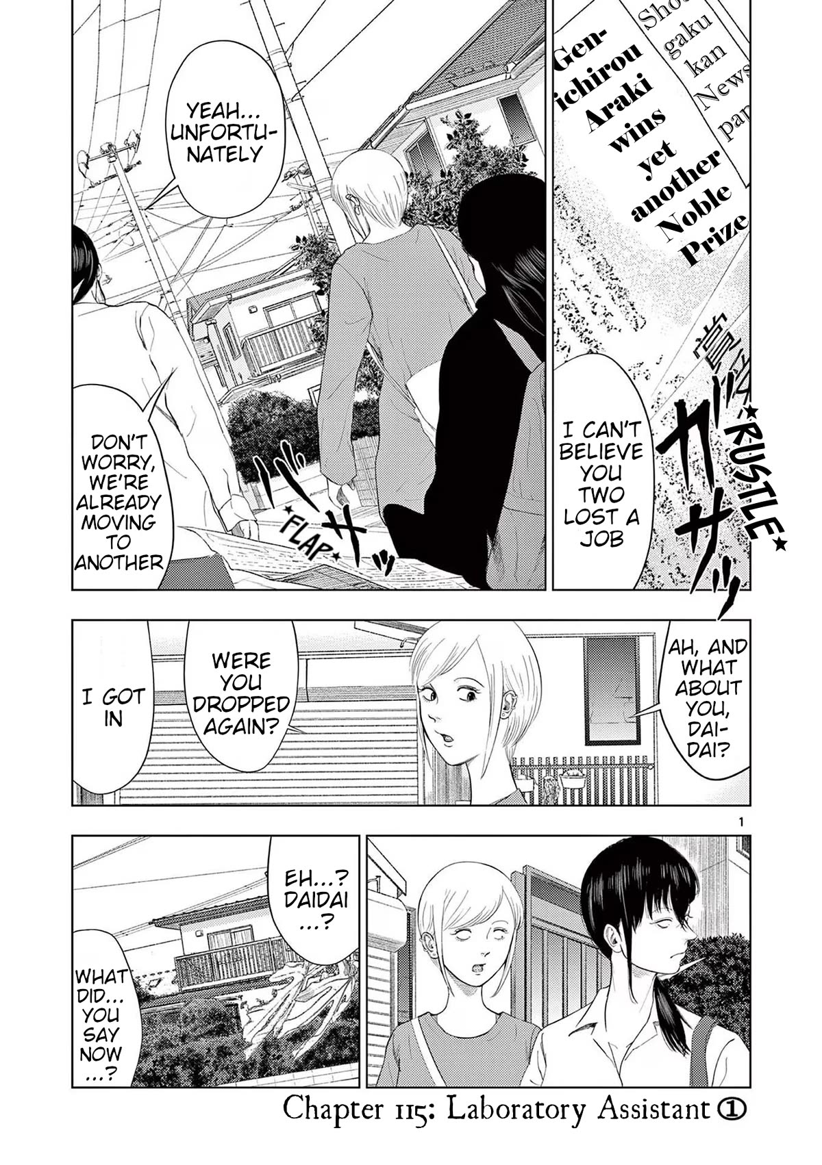 Shady Part-Time Jobs: No Escape Chapter 115 page 1 - Chapter 115: Laboratory Assistant ①