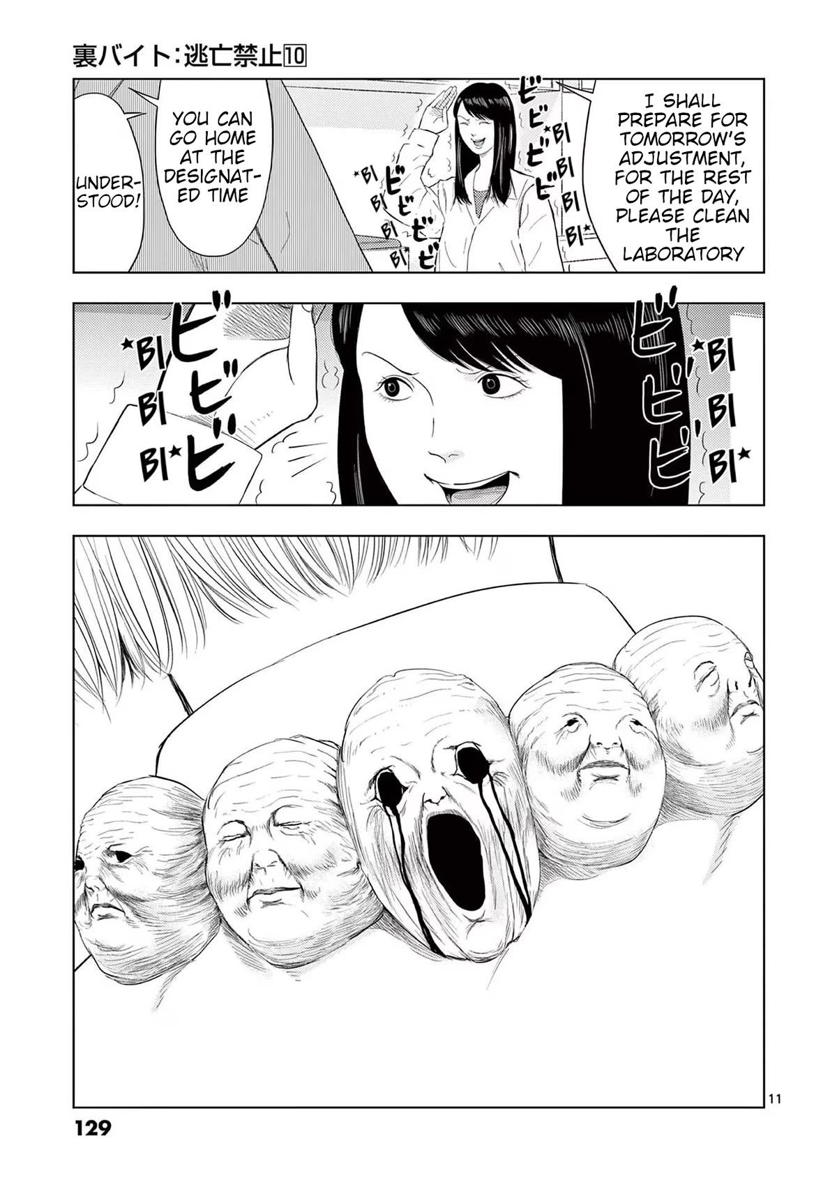Shady Part-Time Jobs: No Escape Chapter 115 page 11 - Chapter 115: Laboratory Assistant ①