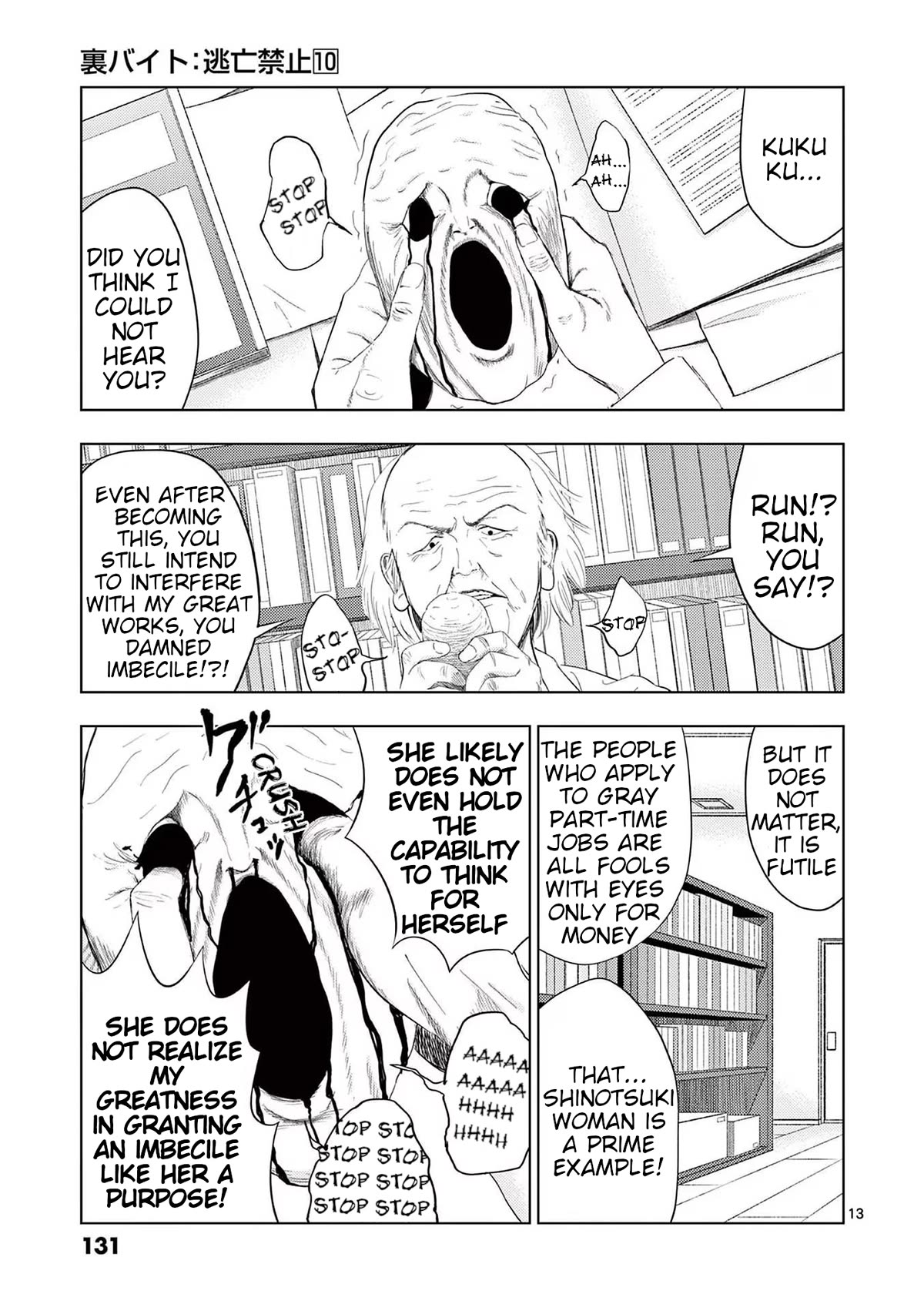 Shady Part-Time Jobs: No Escape Chapter 115 page 13 - Chapter 115: Laboratory Assistant ①