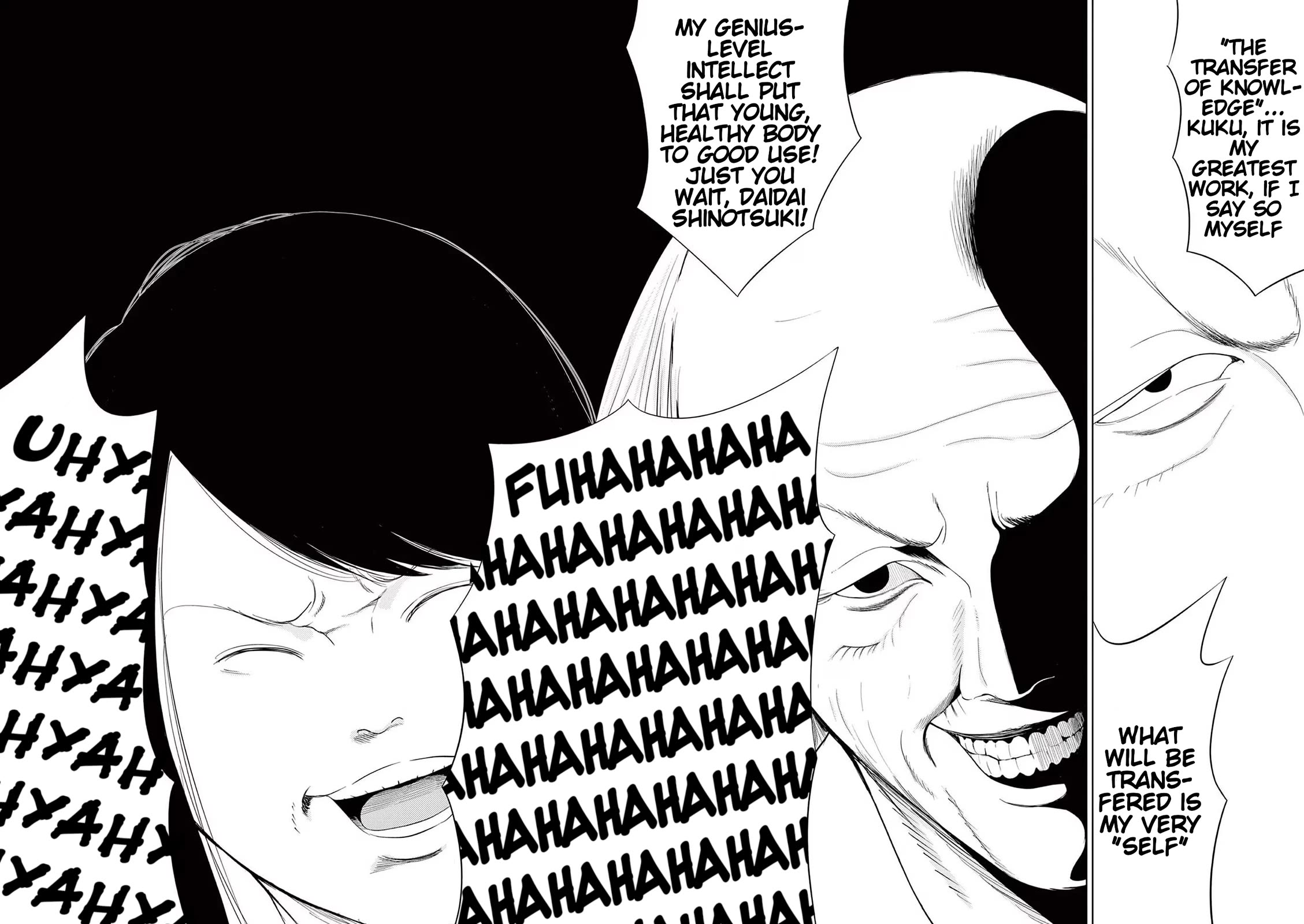 Shady Part-Time Jobs: No Escape Chapter 115 page 14 - Chapter 115: Laboratory Assistant ①