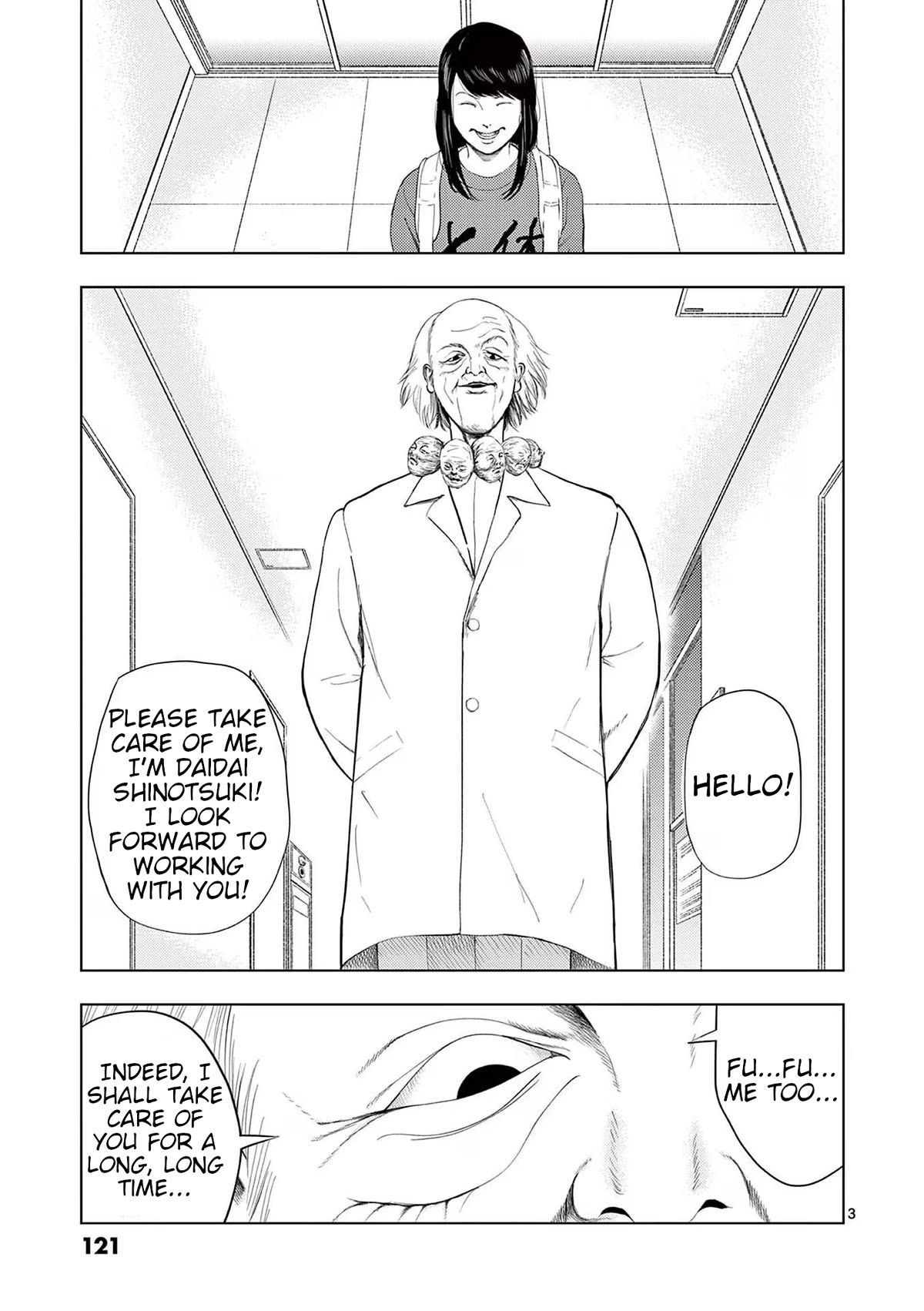 Shady Part-Time Jobs: No Escape Chapter 115 page 3 - Chapter 115: Laboratory Assistant ①