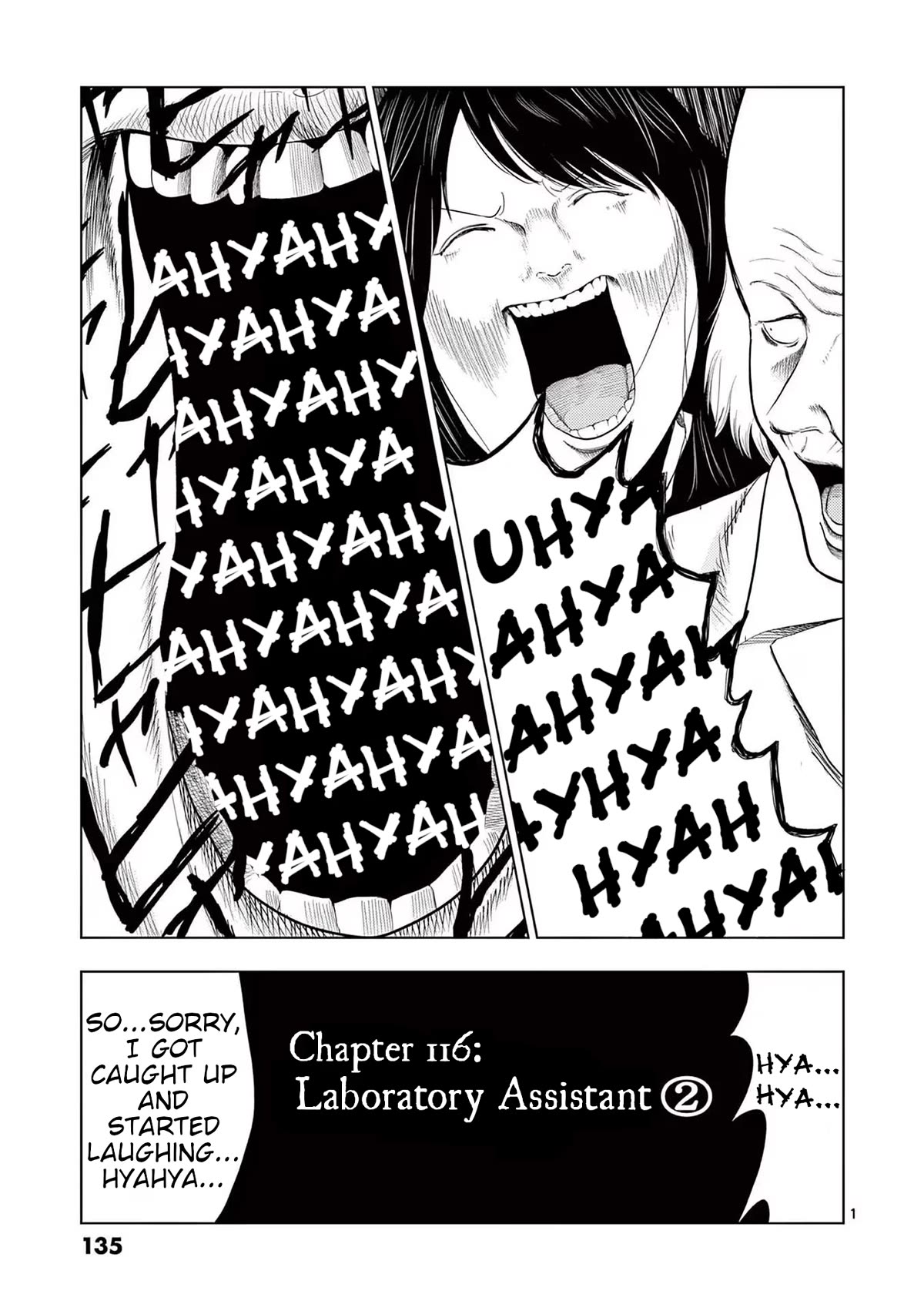 Shady Part-Time Jobs: No Escape Chapter 116 page 1 - Chapter 116: Laboratory Assistant ②
