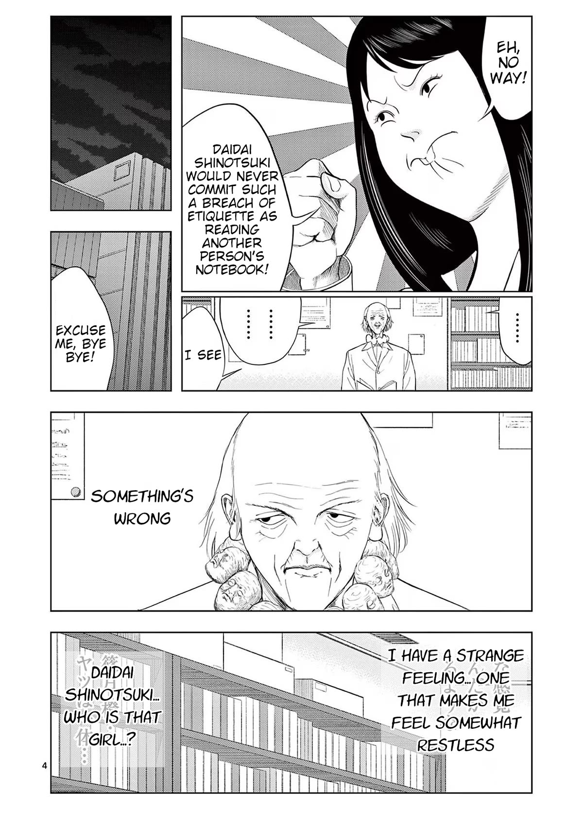 Shady Part-Time Jobs: No Escape Chapter 116 page 4 - Chapter 116: Laboratory Assistant ②