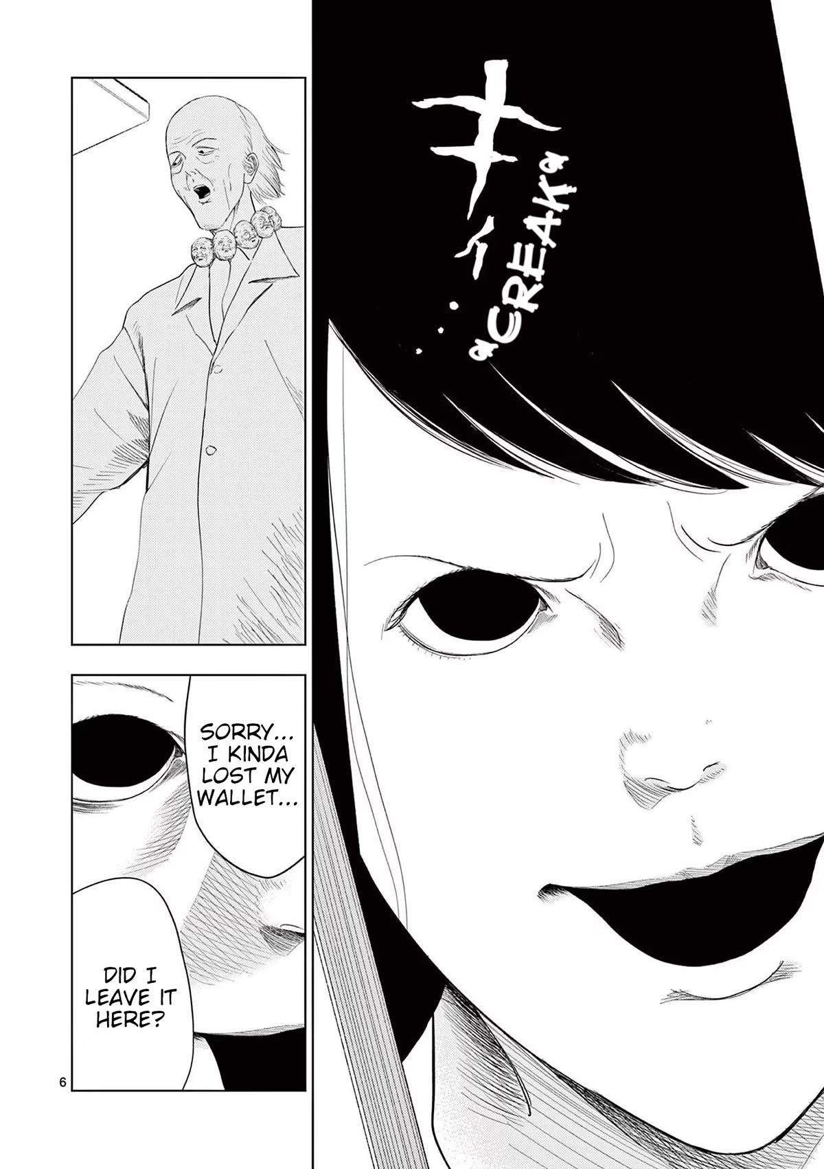 Shady Part-Time Jobs: No Escape Chapter 116 page 6 - Chapter 116: Laboratory Assistant ②