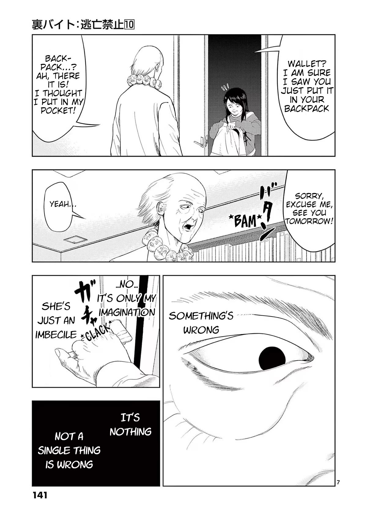 Shady Part-Time Jobs: No Escape Chapter 116 page 7 - Chapter 116: Laboratory Assistant ②