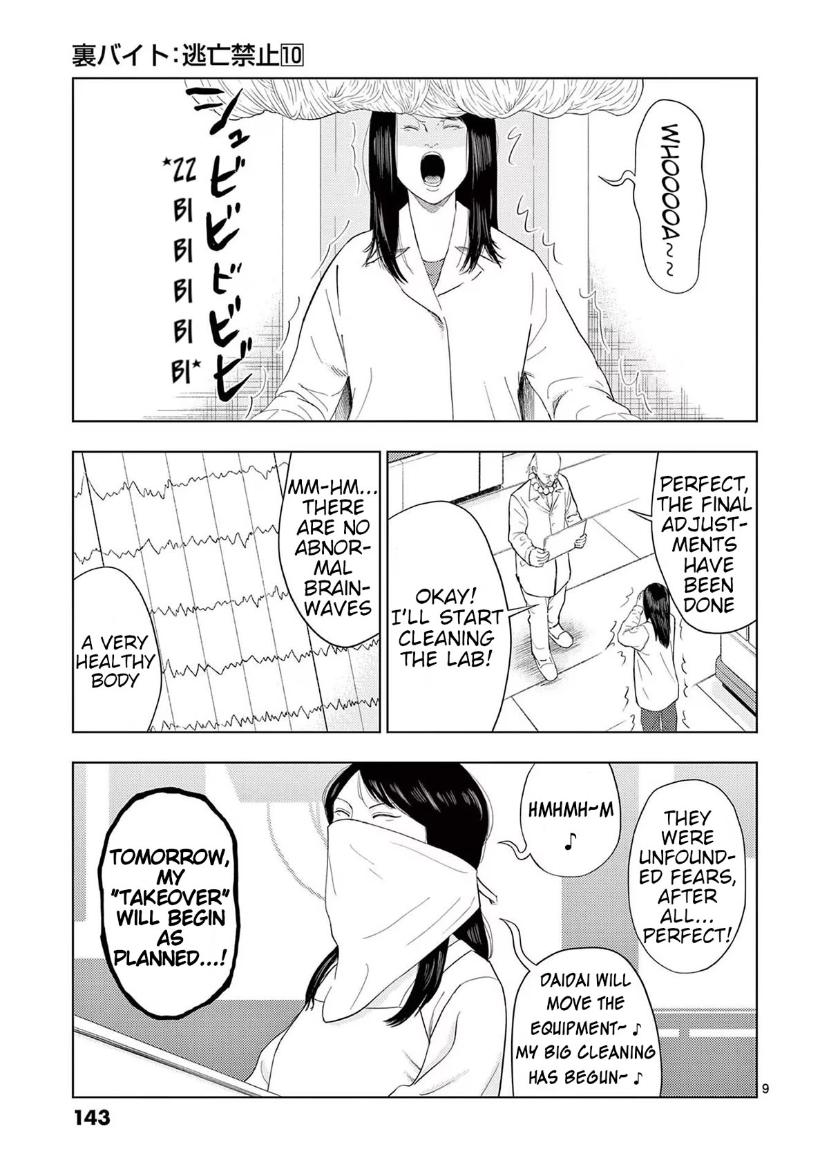 Shady Part-Time Jobs: No Escape Chapter 116 page 9 - Chapter 116: Laboratory Assistant ②