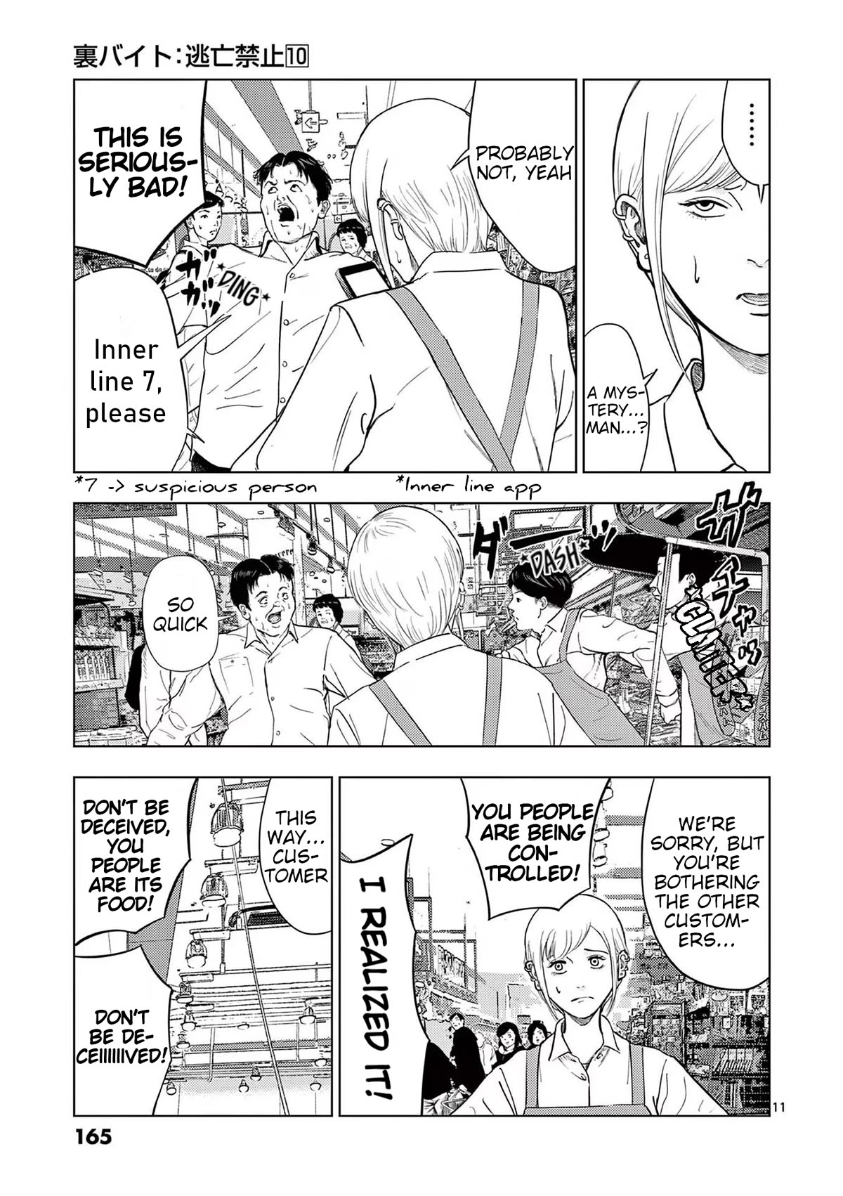 Shady Part-Time Jobs: No Escape Chapter 117 page 11 - Chapter 117: Supermarket Employee ①