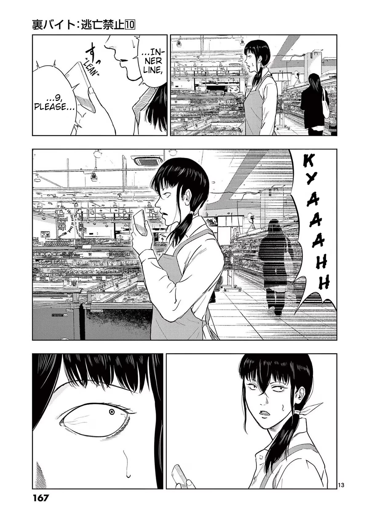 Shady Part-Time Jobs: No Escape Chapter 117 page 13 - Chapter 117: Supermarket Employee ①