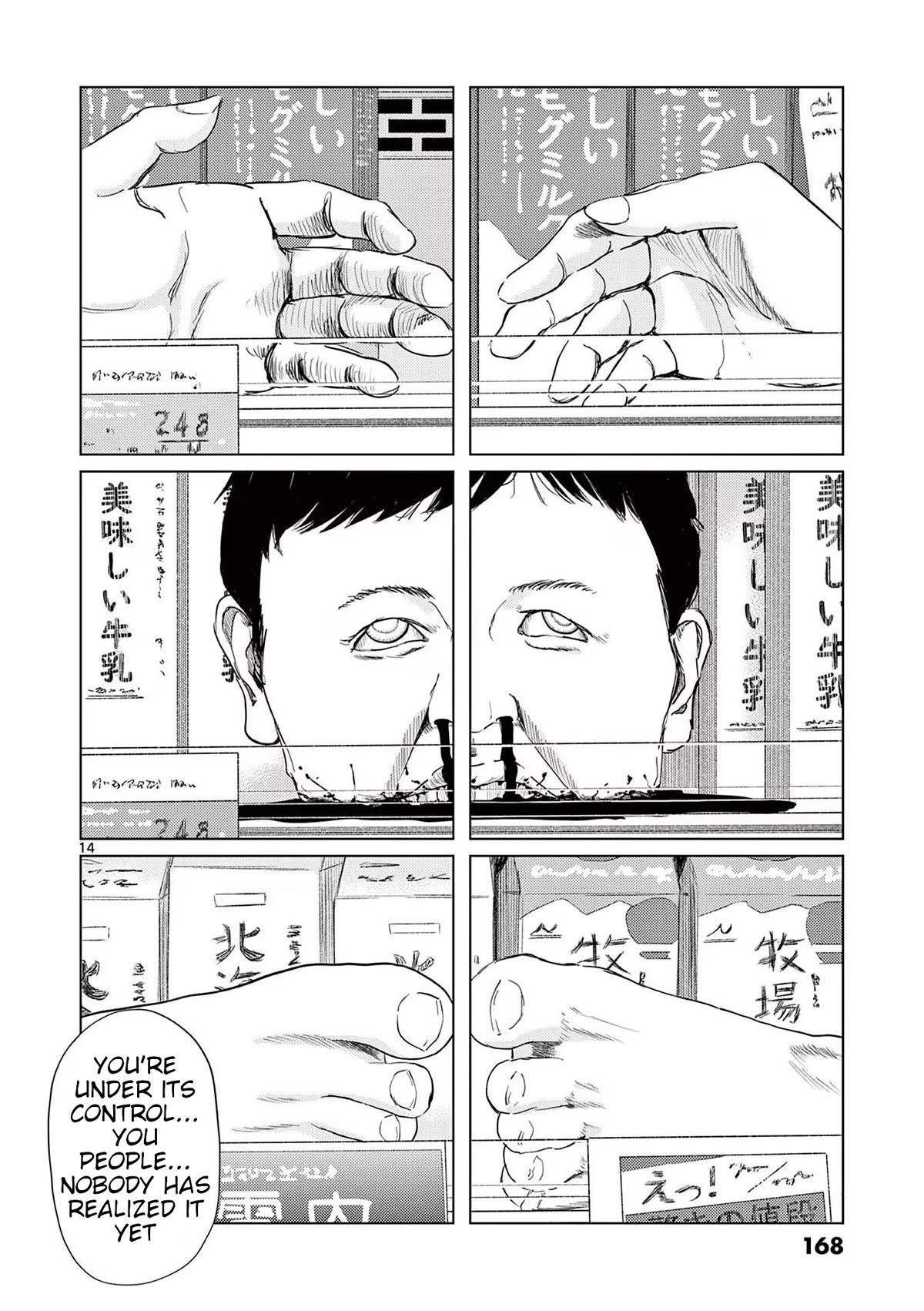 Shady Part-Time Jobs: No Escape Chapter 117 page 14 - Chapter 117: Supermarket Employee ①