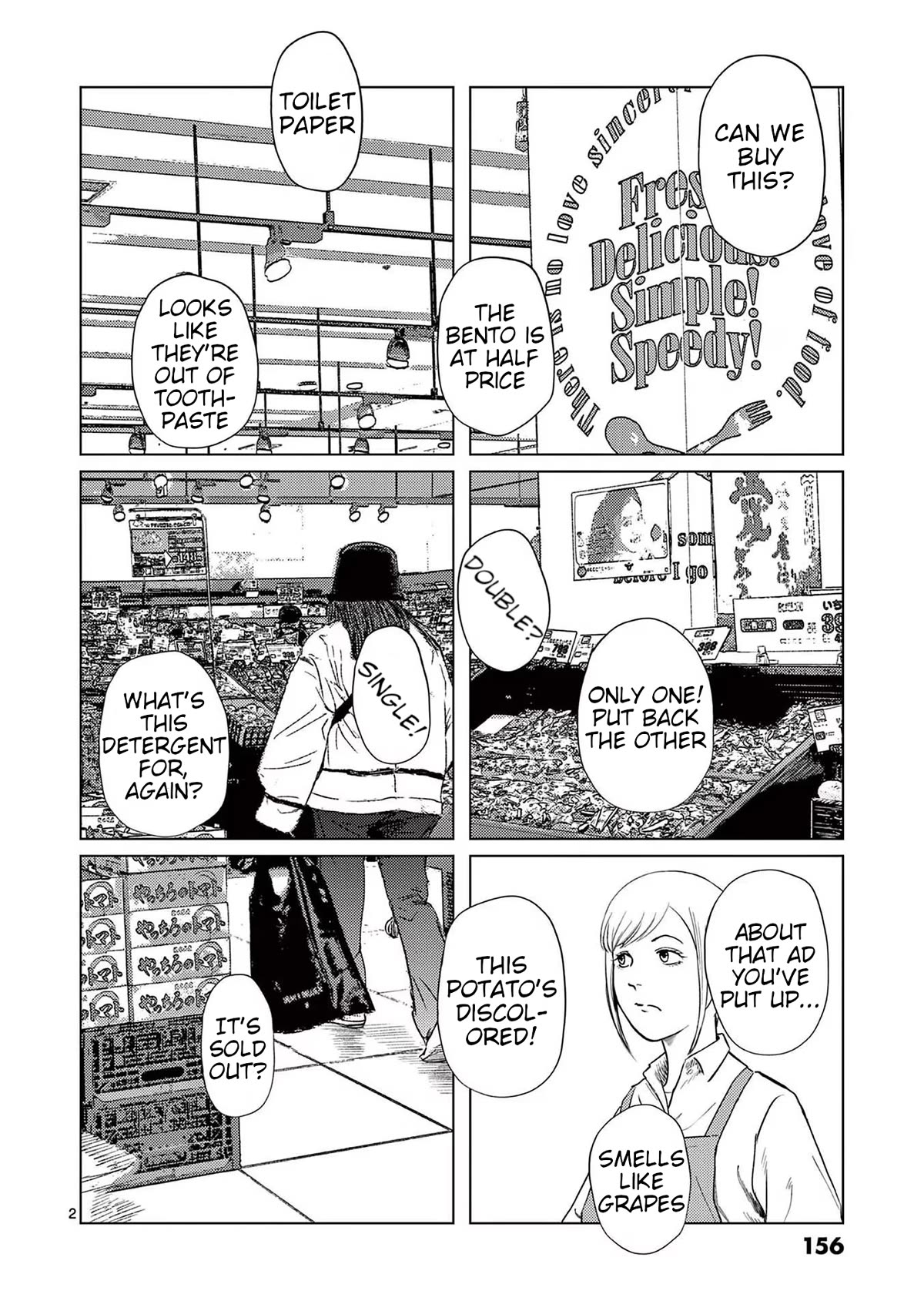 Shady Part-Time Jobs: No Escape Chapter 117 page 2 - Chapter 117: Supermarket Employee ①