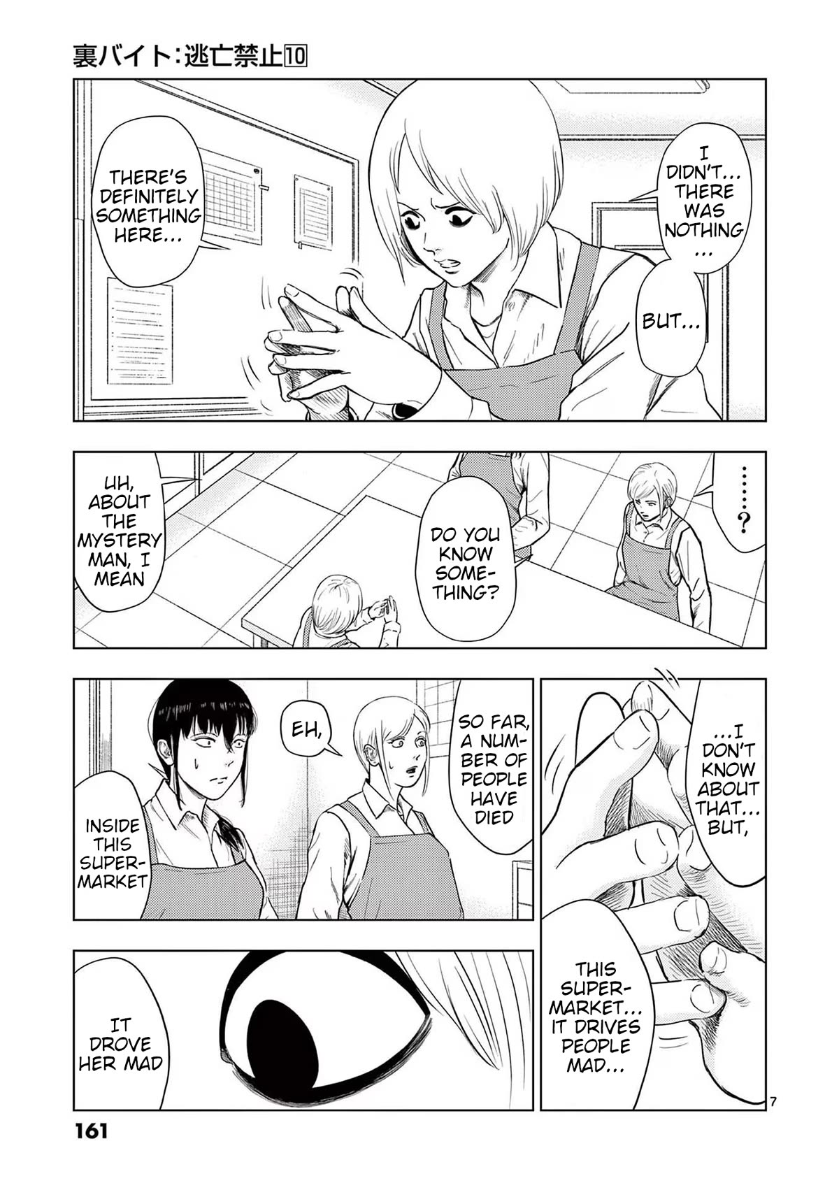 Shady Part-Time Jobs: No Escape Chapter 117 page 7 - Chapter 117: Supermarket Employee ①