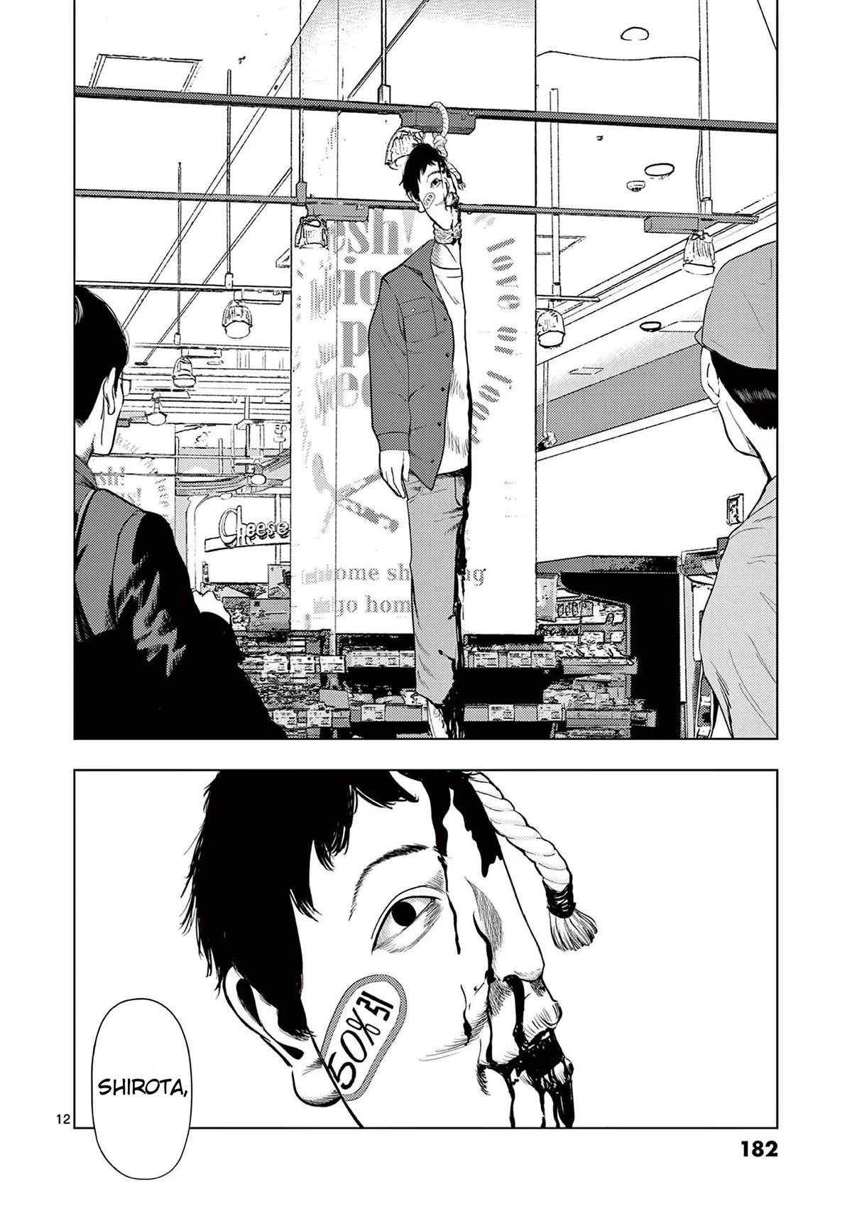 Shady Part-Time Jobs: No Escape Chapter 118 page 12 - Chapter 118: Supermarket Employee ②