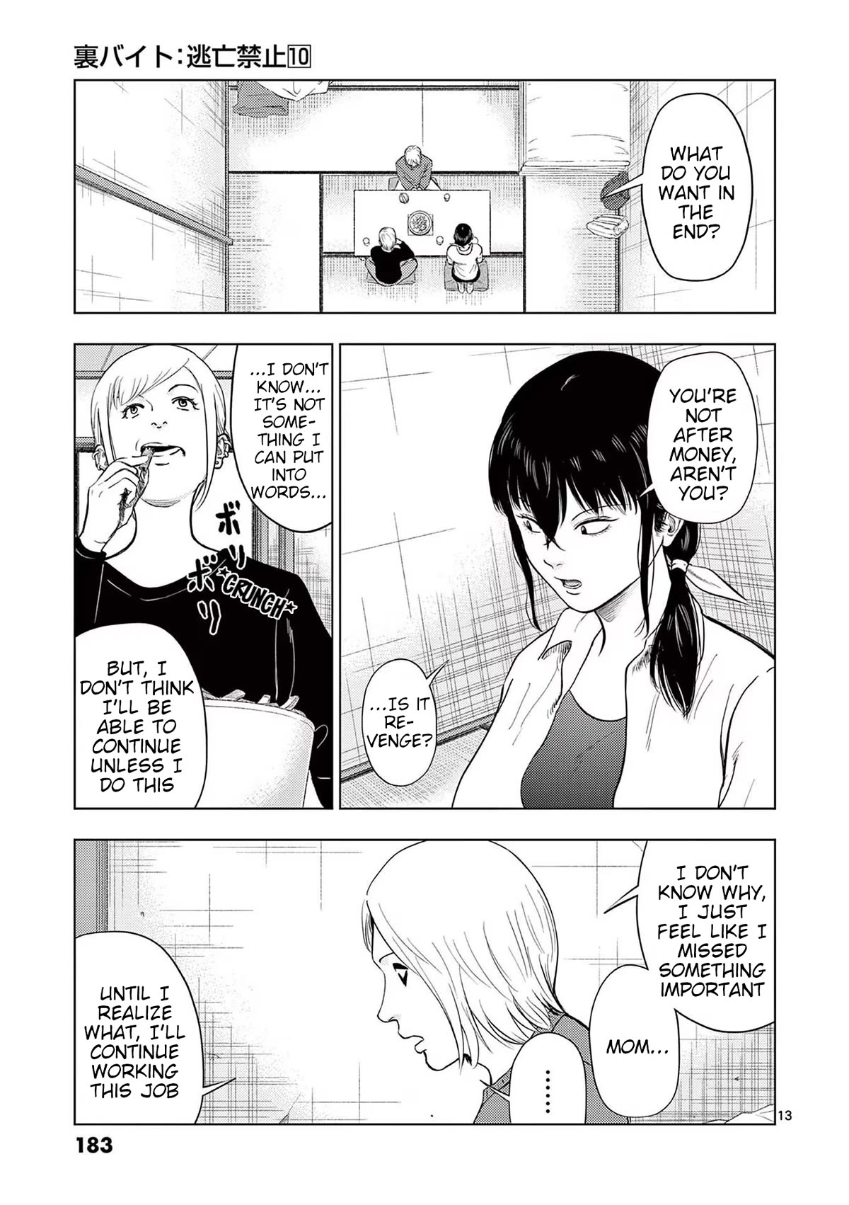 Shady Part-Time Jobs: No Escape Chapter 118 page 13 - Chapter 118: Supermarket Employee ②
