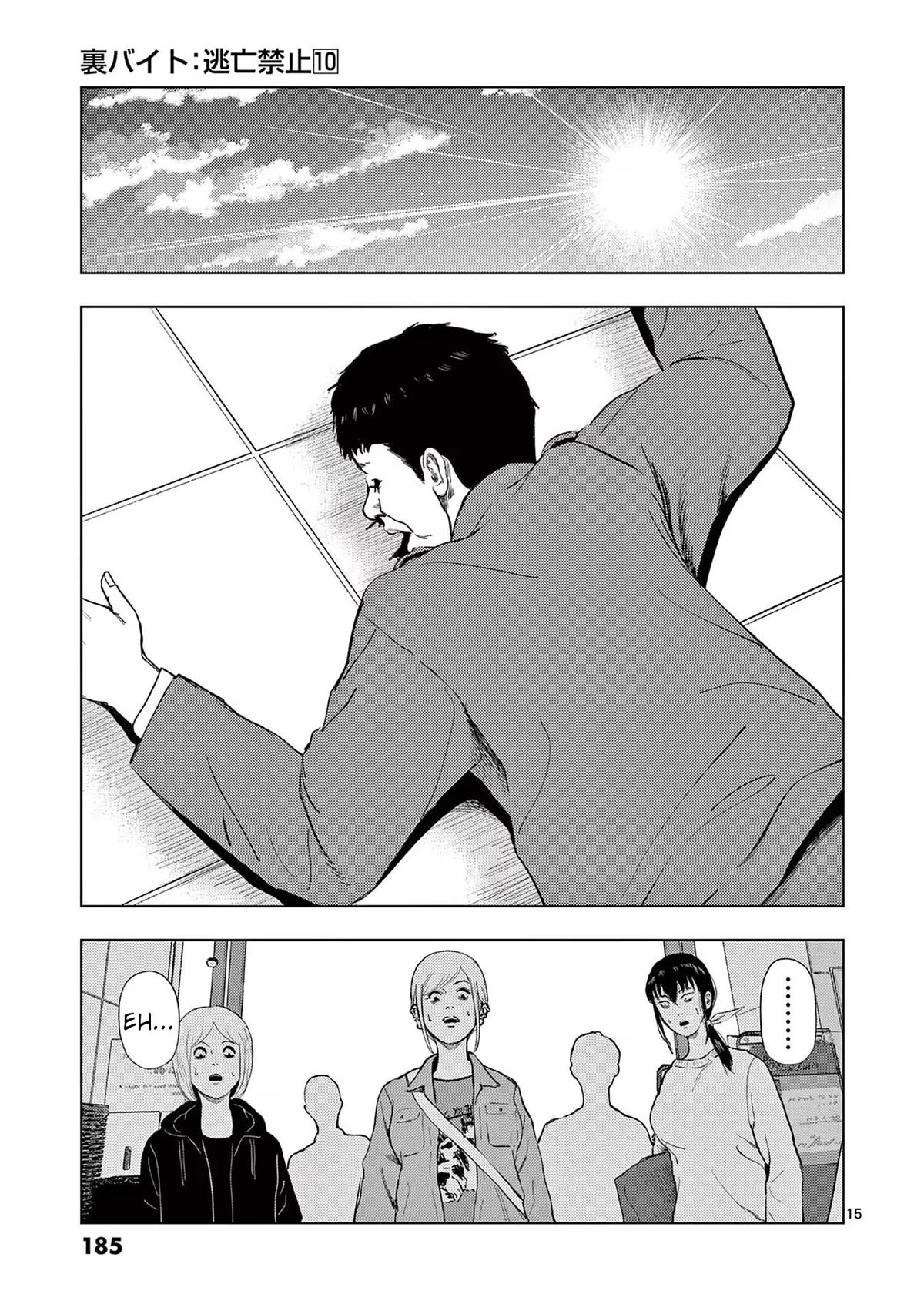 Shady Part-Time Jobs: No Escape Chapter 118 page 15 - Chapter 118: Supermarket Employee ②