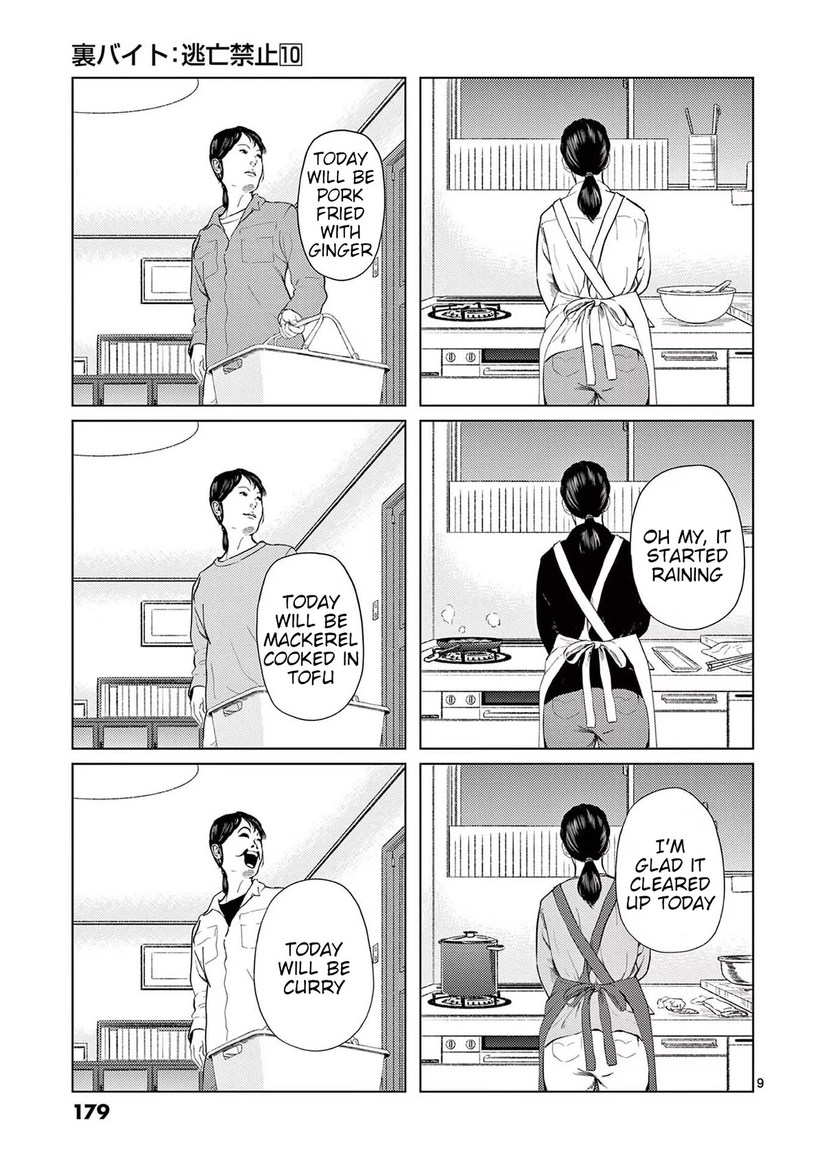 Shady Part-Time Jobs: No Escape Chapter 118 page 9 - Chapter 118: Supermarket Employee ②
