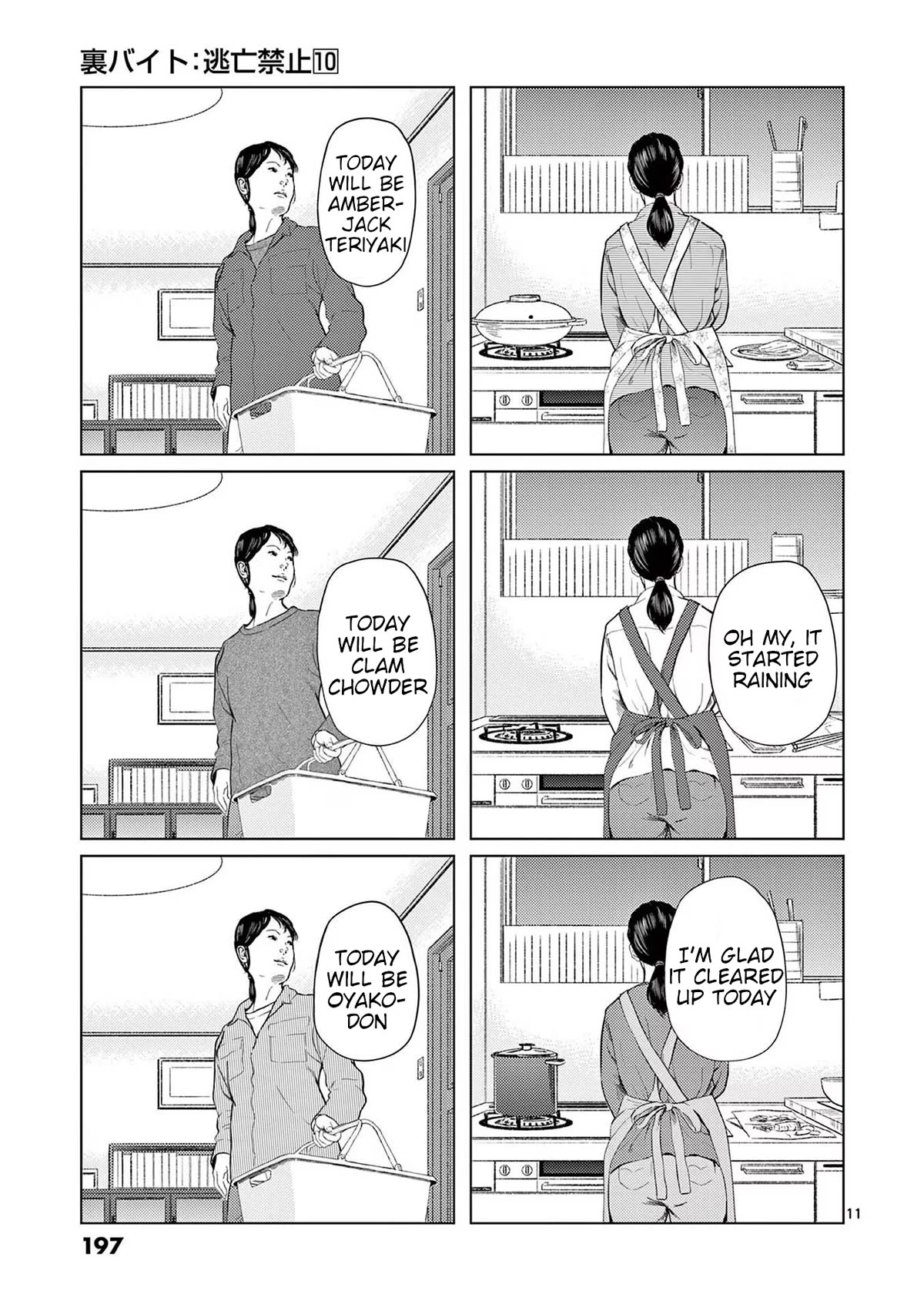 Shady Part-Time Jobs: No Escape Chapter 119 page 10 - Chapter 119: Supermarket Employee ③