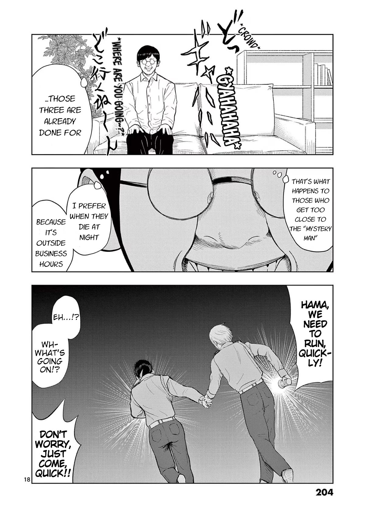 Shady Part-Time Jobs: No Escape Chapter 119 page 17 - Chapter 119: Supermarket Employee ③