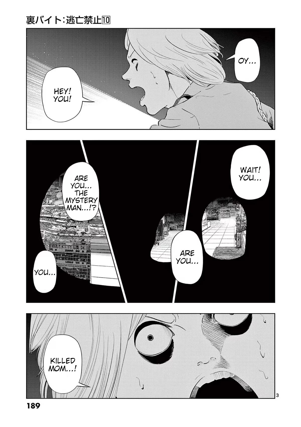 Shady Part-Time Jobs: No Escape Chapter 119 page 2 - Chapter 119: Supermarket Employee ③