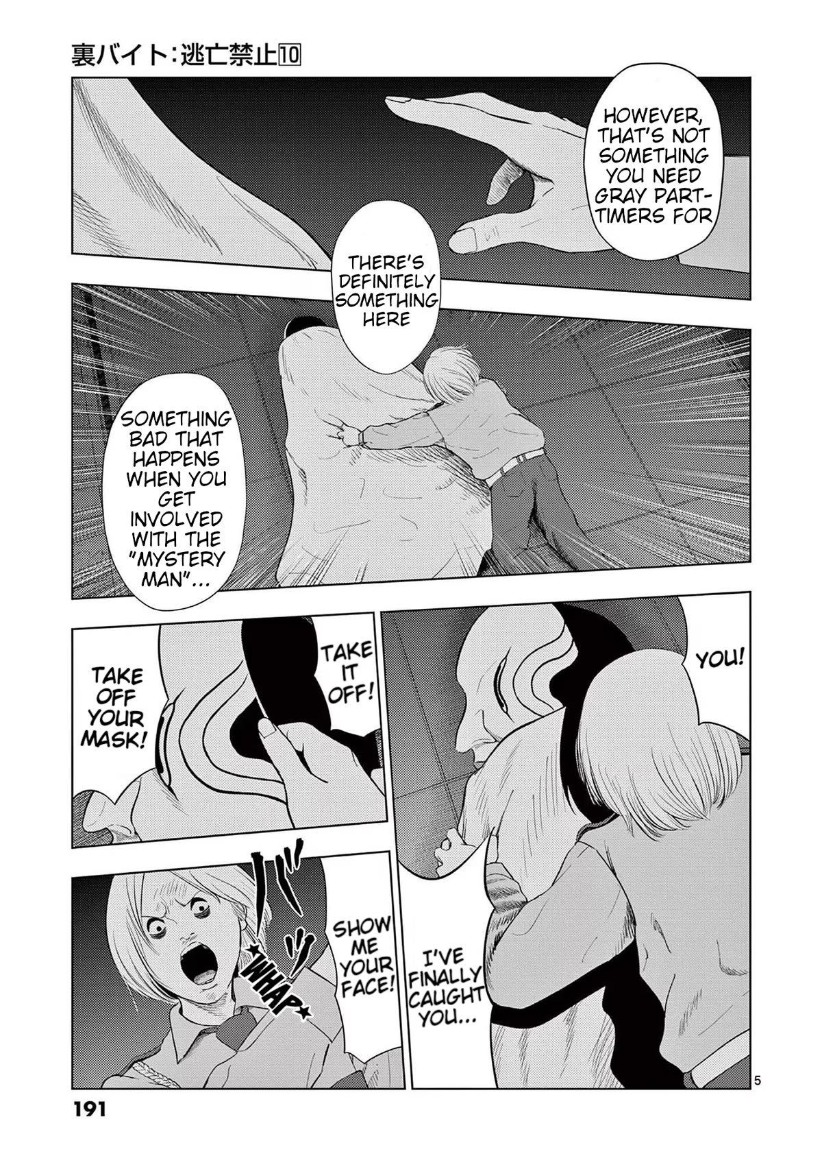 Shady Part-Time Jobs: No Escape Chapter 119 page 4 - Chapter 119: Supermarket Employee ③