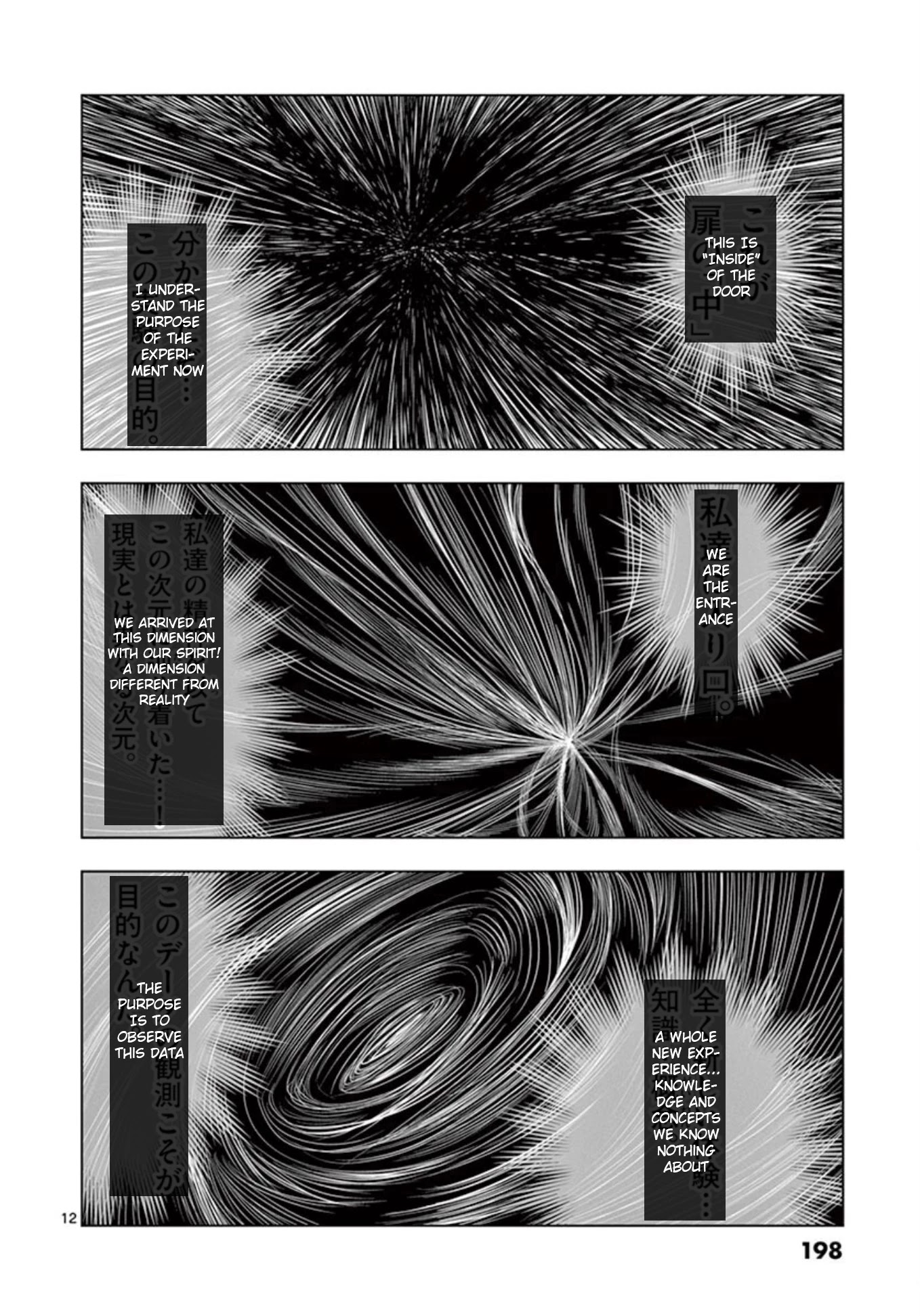 Shady Part-Time Jobs: No Escape Chapter 12 page 12 - Chapter 12: Clinical Trial ③