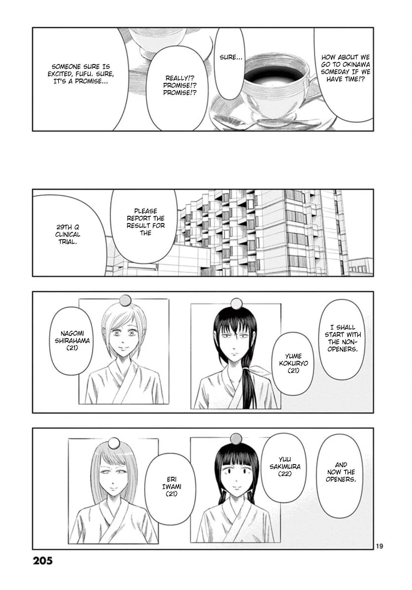 Shady Part-Time Jobs: No Escape Chapter 12 page 18 - Chapter 12: Clinical Trial ③