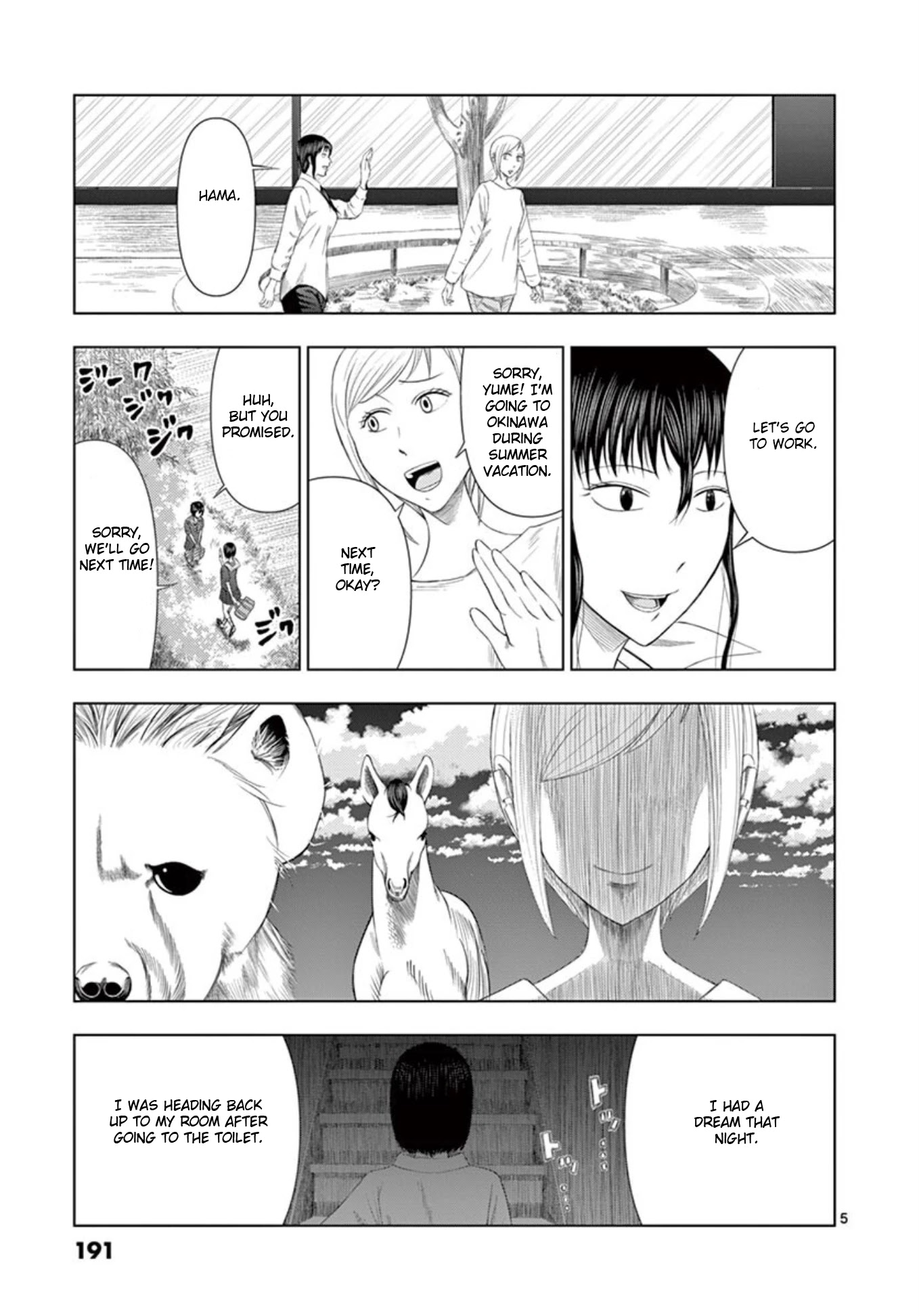 Shady Part-Time Jobs: No Escape Chapter 12 page 5 - Chapter 12: Clinical Trial ③